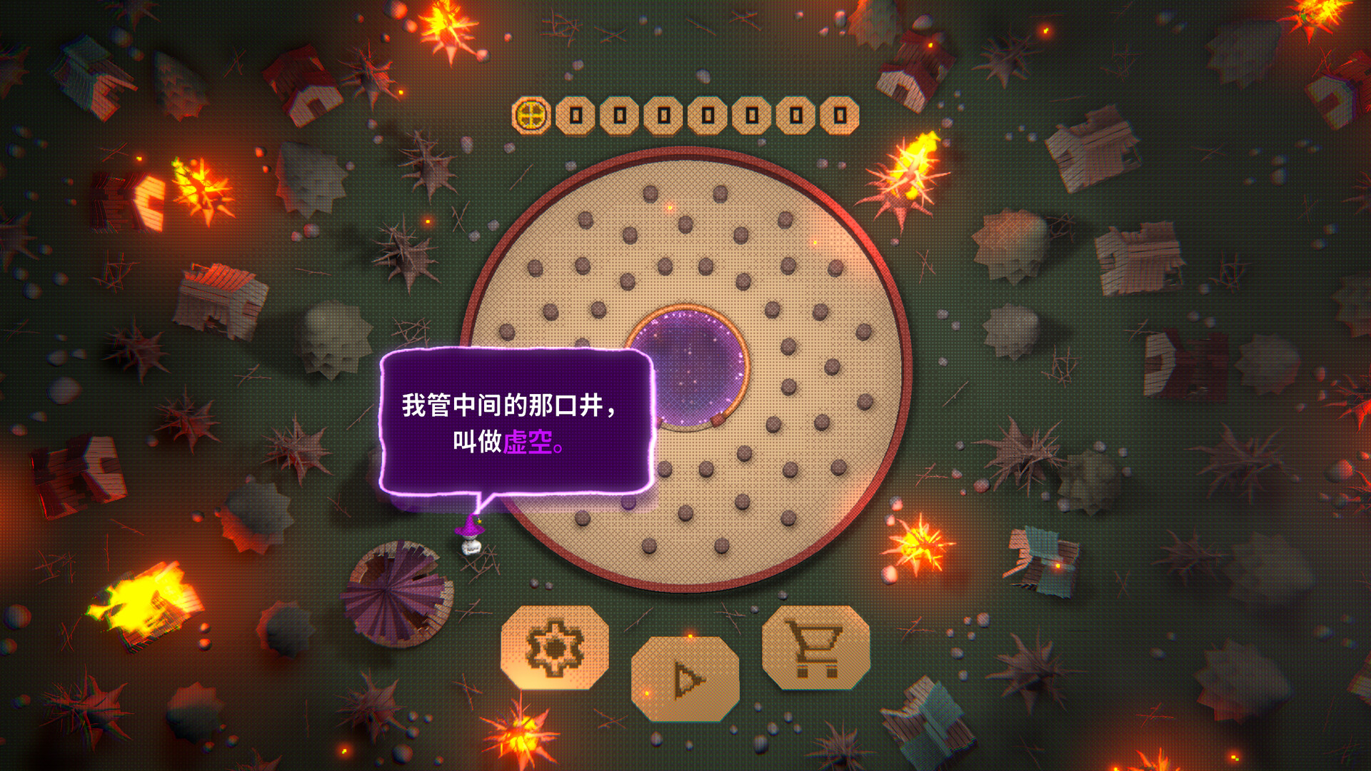 虚空柏青哥/Void Pachinko-1