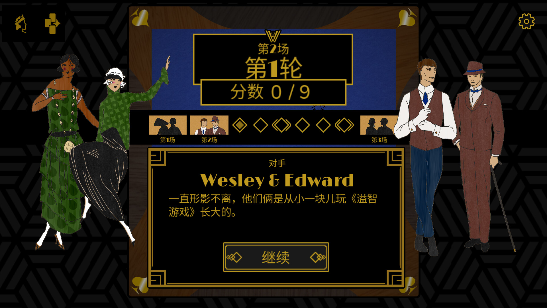 超额赢墩/Overtrick-3 超额赢墩/Overtrick-3