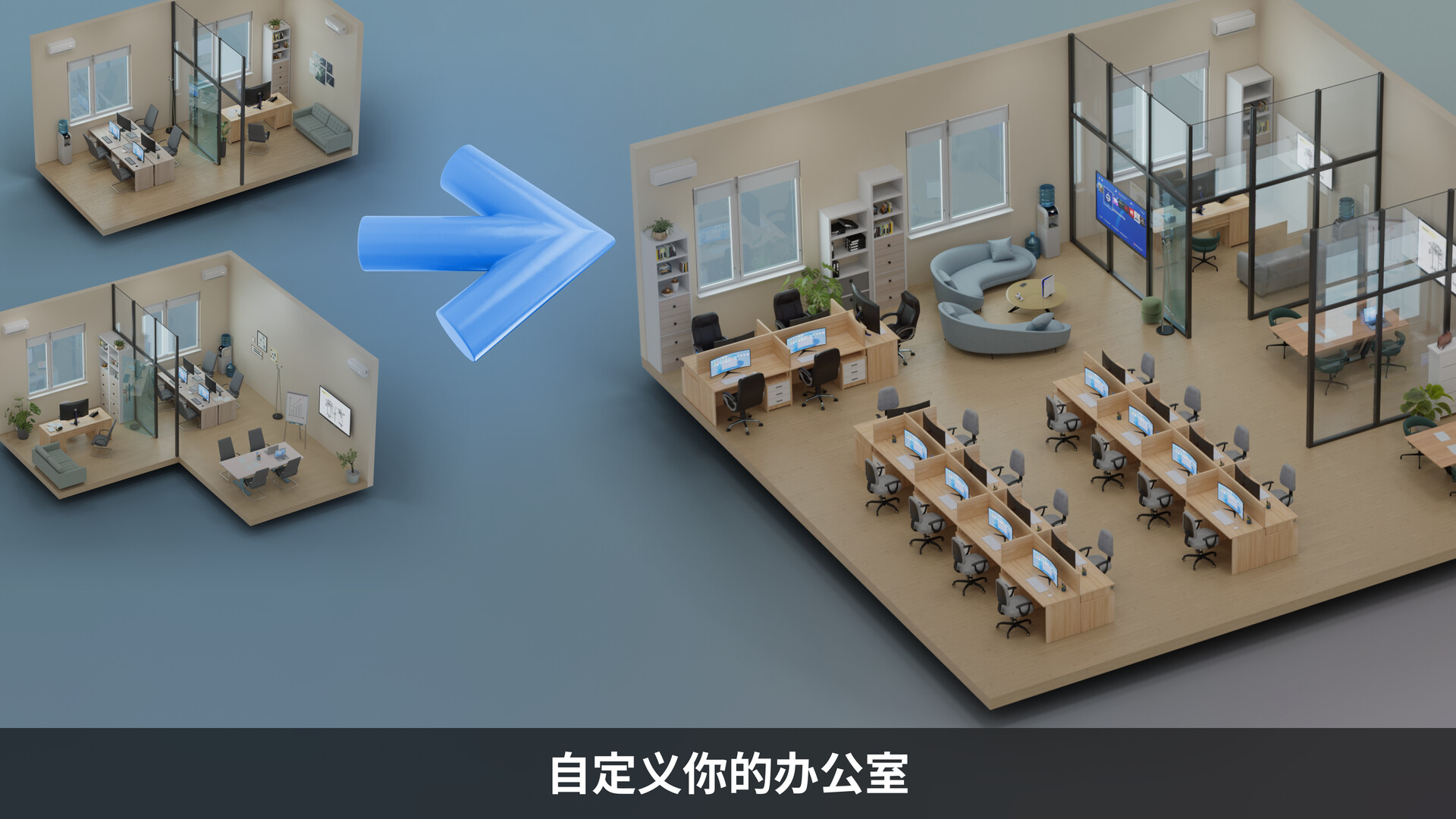 设备公司大亨/Devices Company Tycoon Inc-3 设备公司大亨/Devices Company Tycoon Inc-3