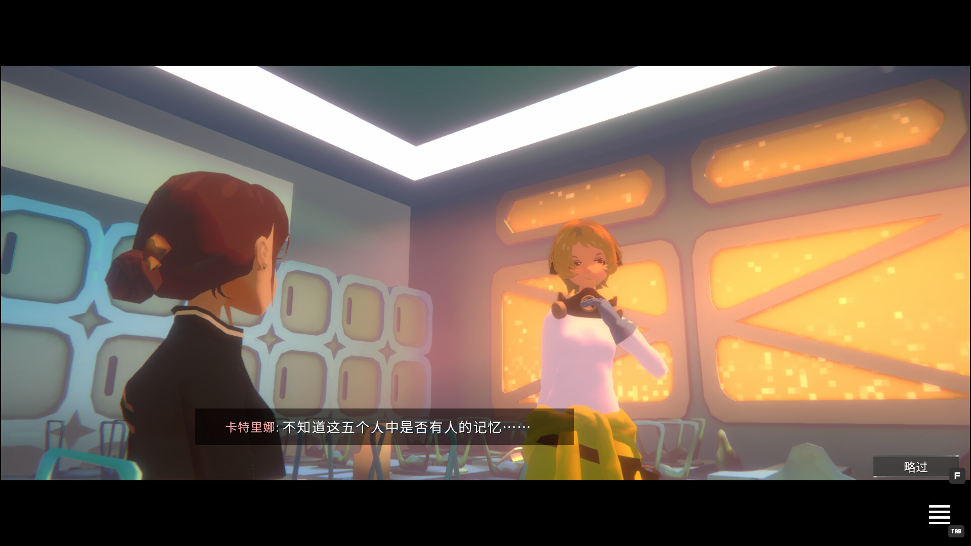 柏拉图深空/PLATONICA SPACE-3