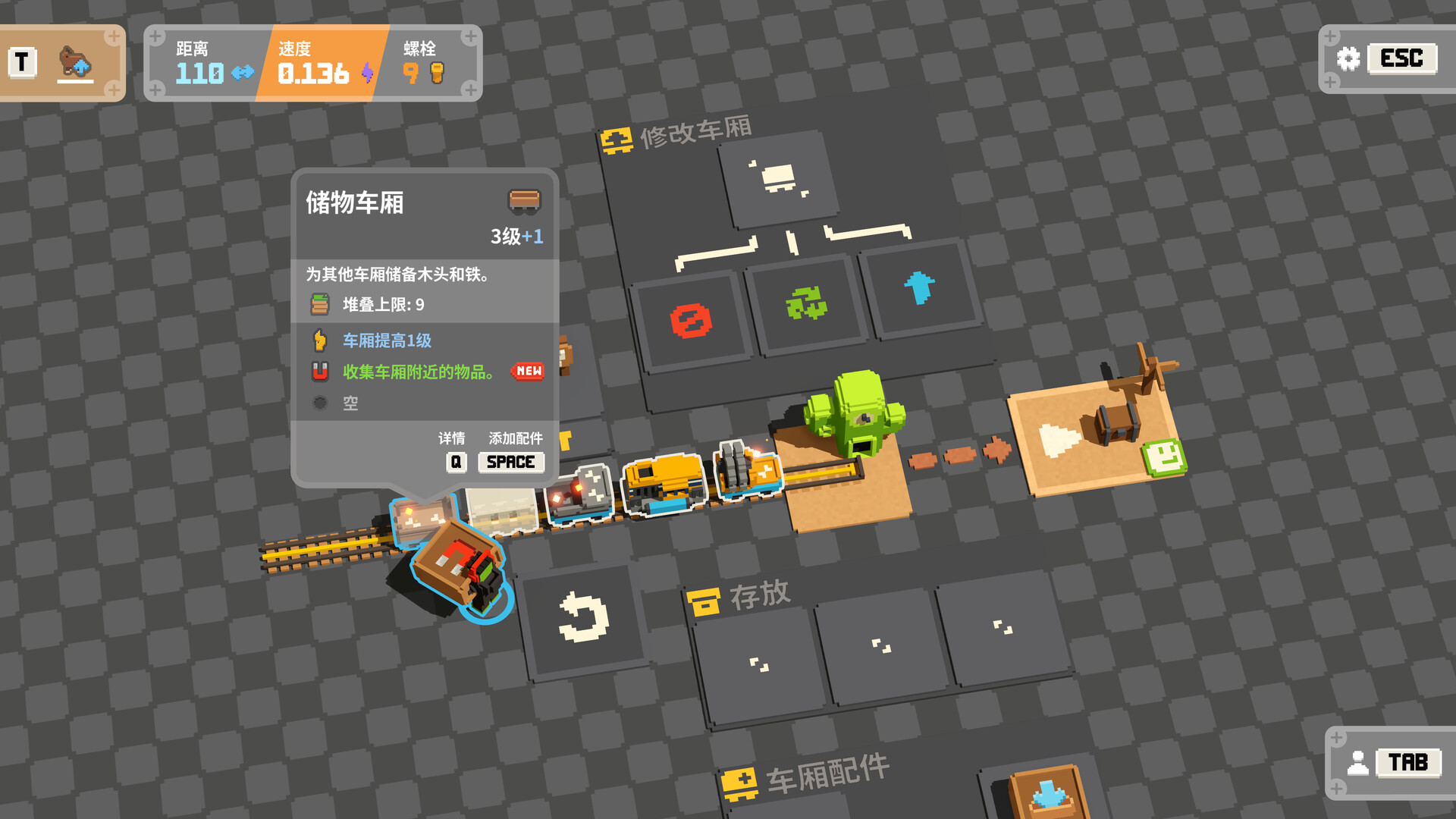 一起开火车2:汽笛重鸣/Unrailed 2: Back on Track-4 一起开火车2:汽笛重鸣/Unrailed 2: Back on Track-4