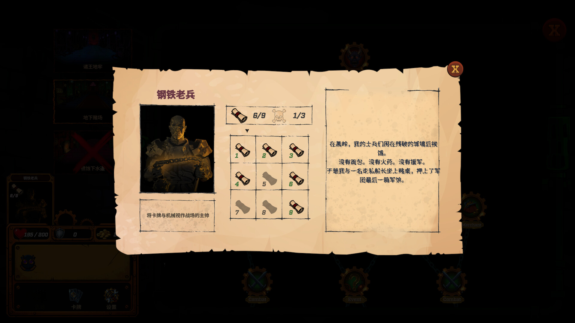 国王之井/King’s Well-5 国王之井/King’s Well-5