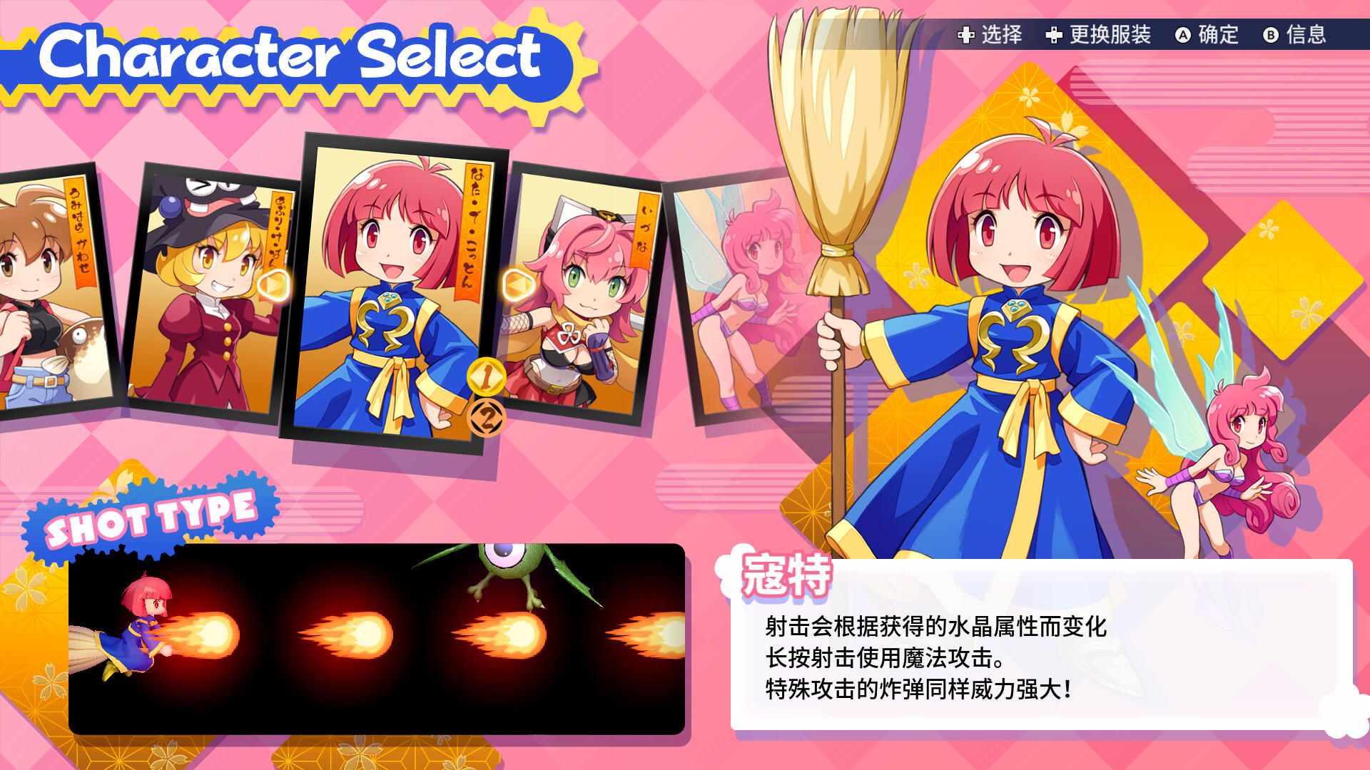 棉花小魔女:东方幻夜/COTTOn RockWithYou -ORIENTAL NIGHT DREAMS--1 棉花小魔女:东方幻夜/COTTOn RockWithYou -ORIENTAL NIGHT DREAMS--1