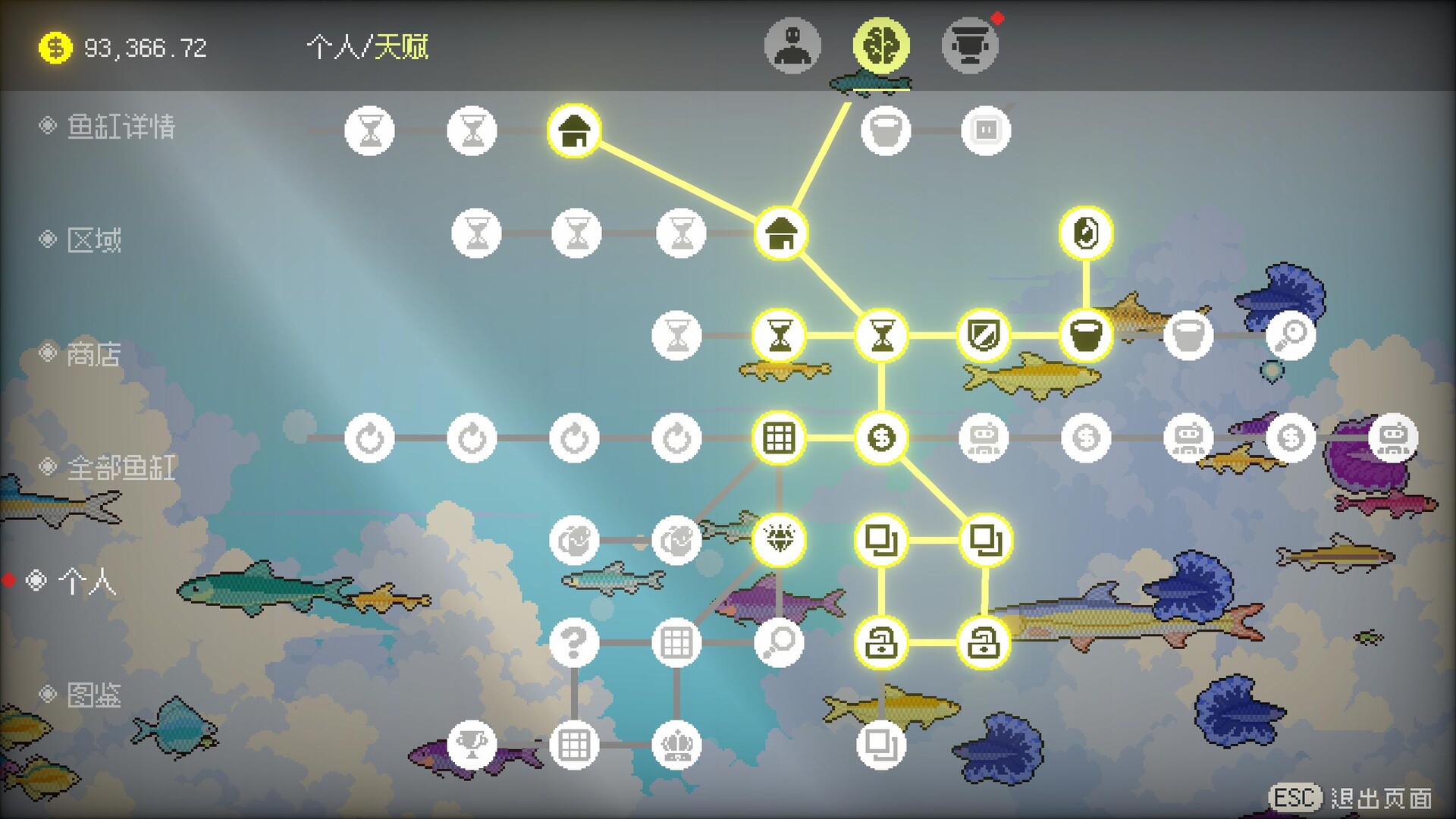 悠游时光/Fishful Days-2 悠游时光/Fishful Days-2