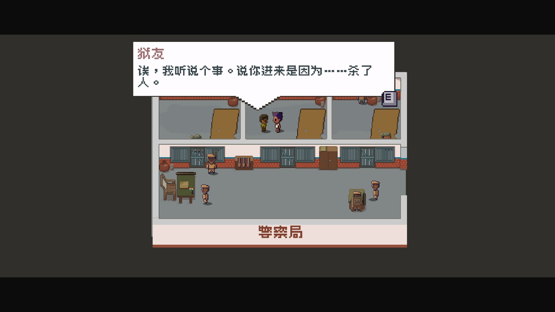 彼岸的棕榈糖:只是一个印度故事/Palm Sugar: A Village Story-2 彼岸的棕榈糖:只是一个印度故事/Palm Sugar: A Village Story-2