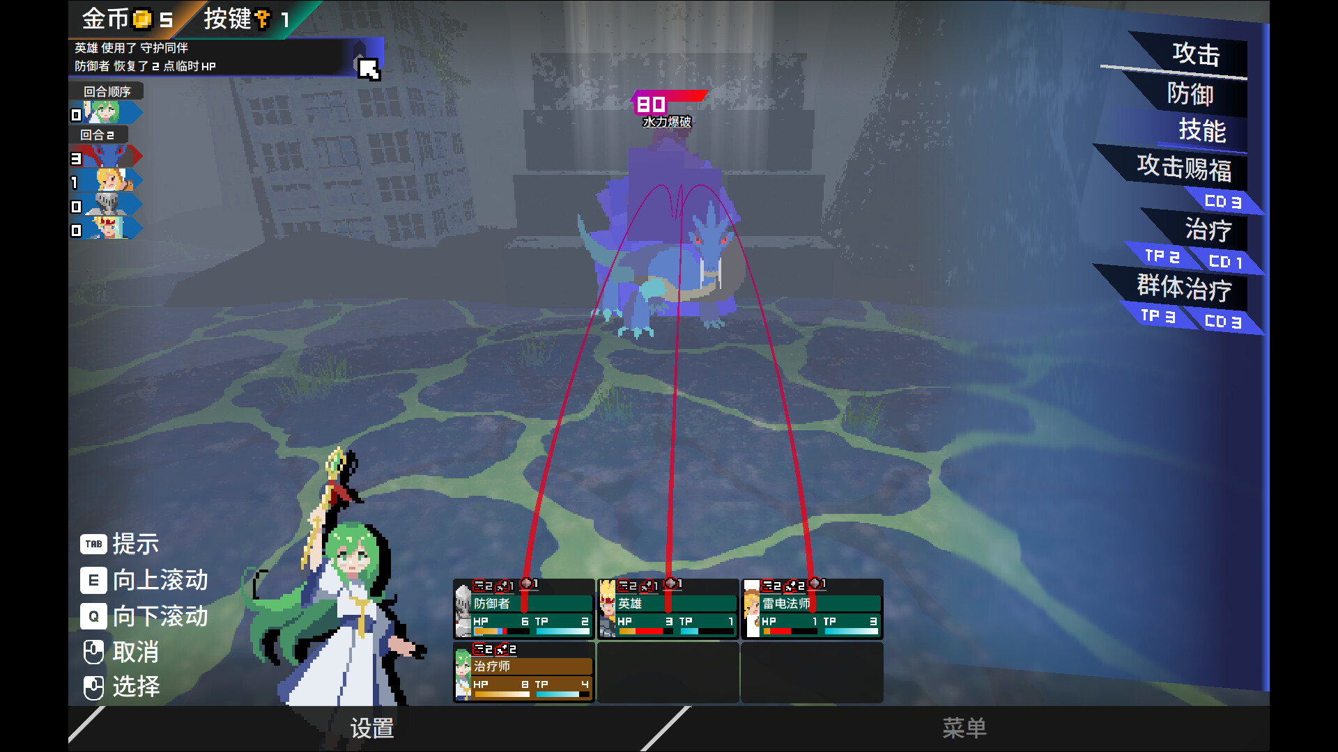 迷宫的先驱/Labyrinth Trailblazer-3 迷宫的先驱/Labyrinth Trailblazer-3