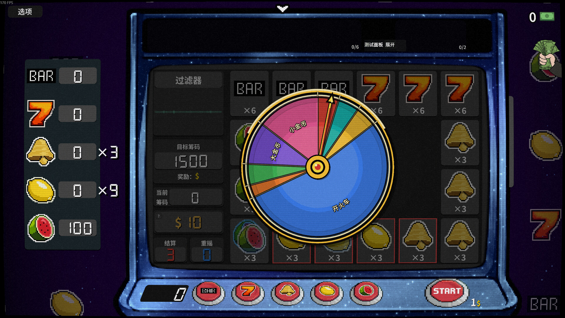 贪婪轮盘/Greedy Spin: Reel Roguelike-4 贪婪轮盘/Greedy Spin: Reel Roguelike-4