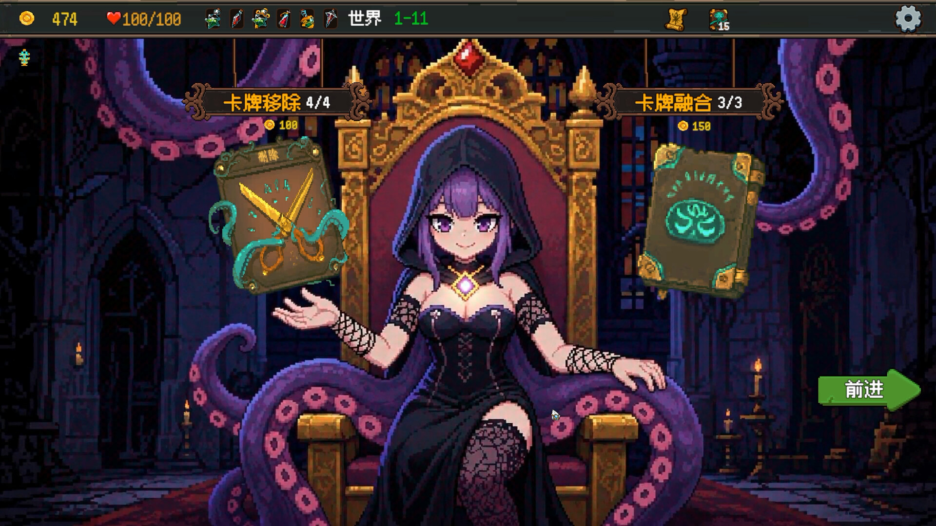 神之一手/Summoner's Gambit-4 神之一手/Summoner's Gambit-4