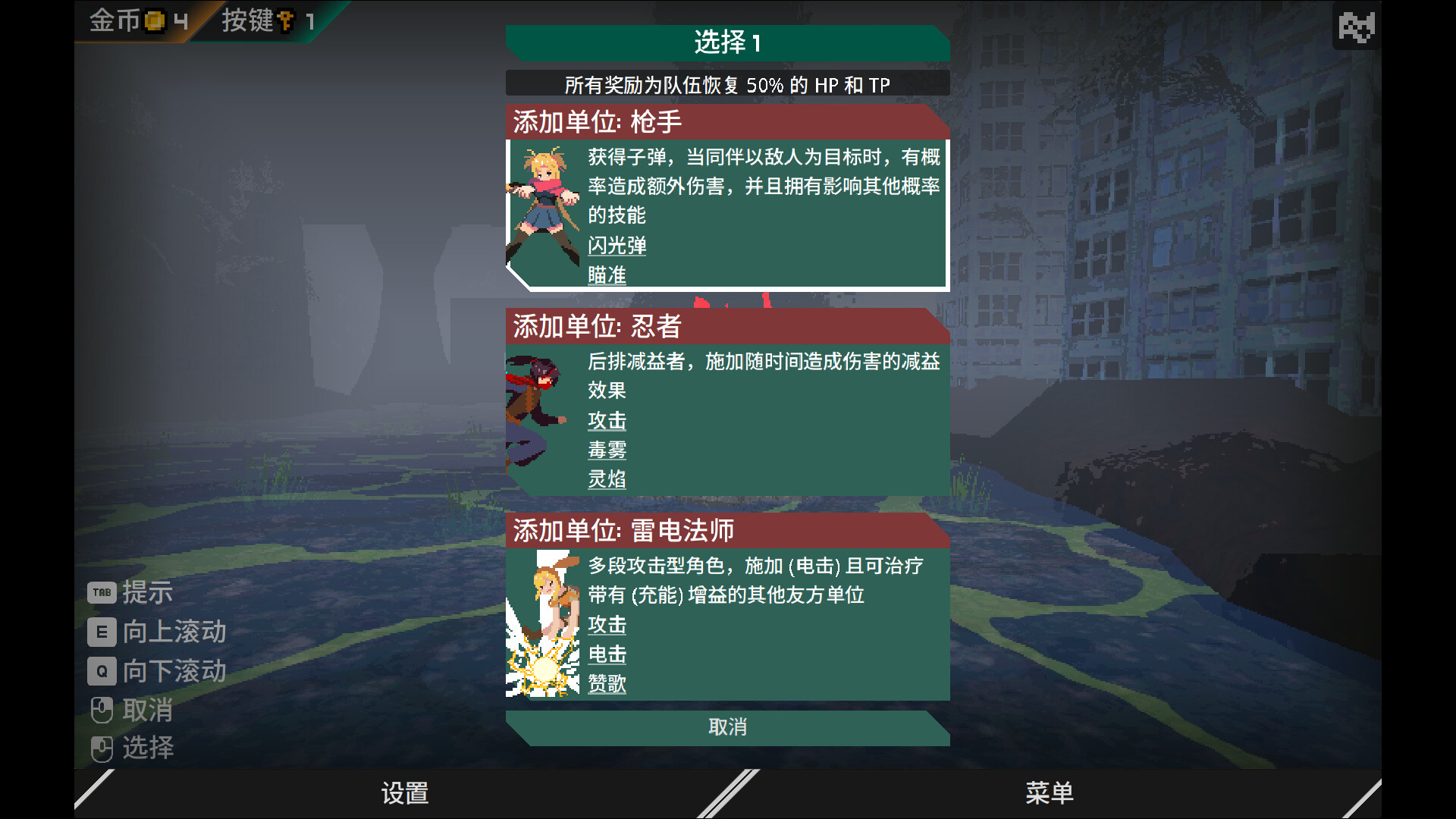 迷宫的先驱/Labyrinth Trailblazer-6 迷宫的先驱/Labyrinth Trailblazer-6