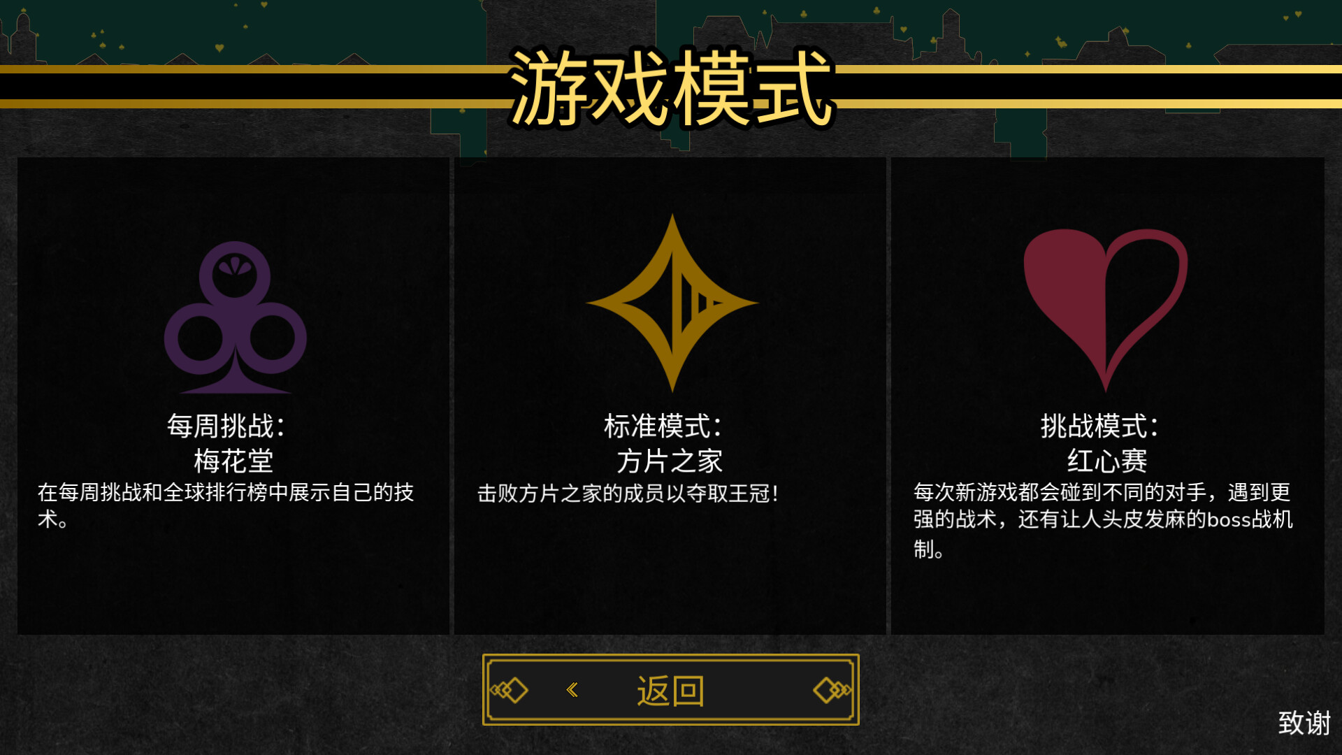 超额赢墩/Overtrick-4 超额赢墩/Overtrick-4