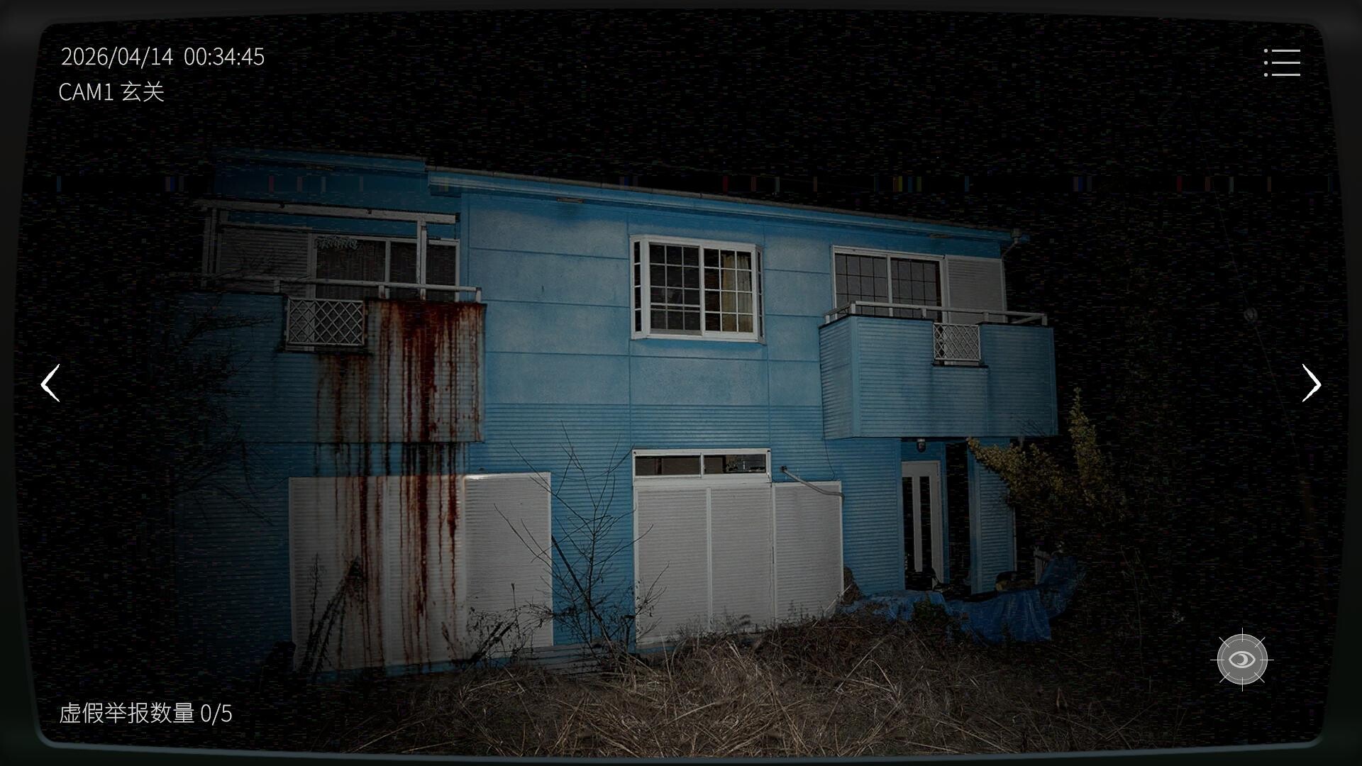 -日本事故物件監視協会-/Japan Stigmatized Property3-1 -日本事故物件監視協会-/Japan Stigmatized Property3-1