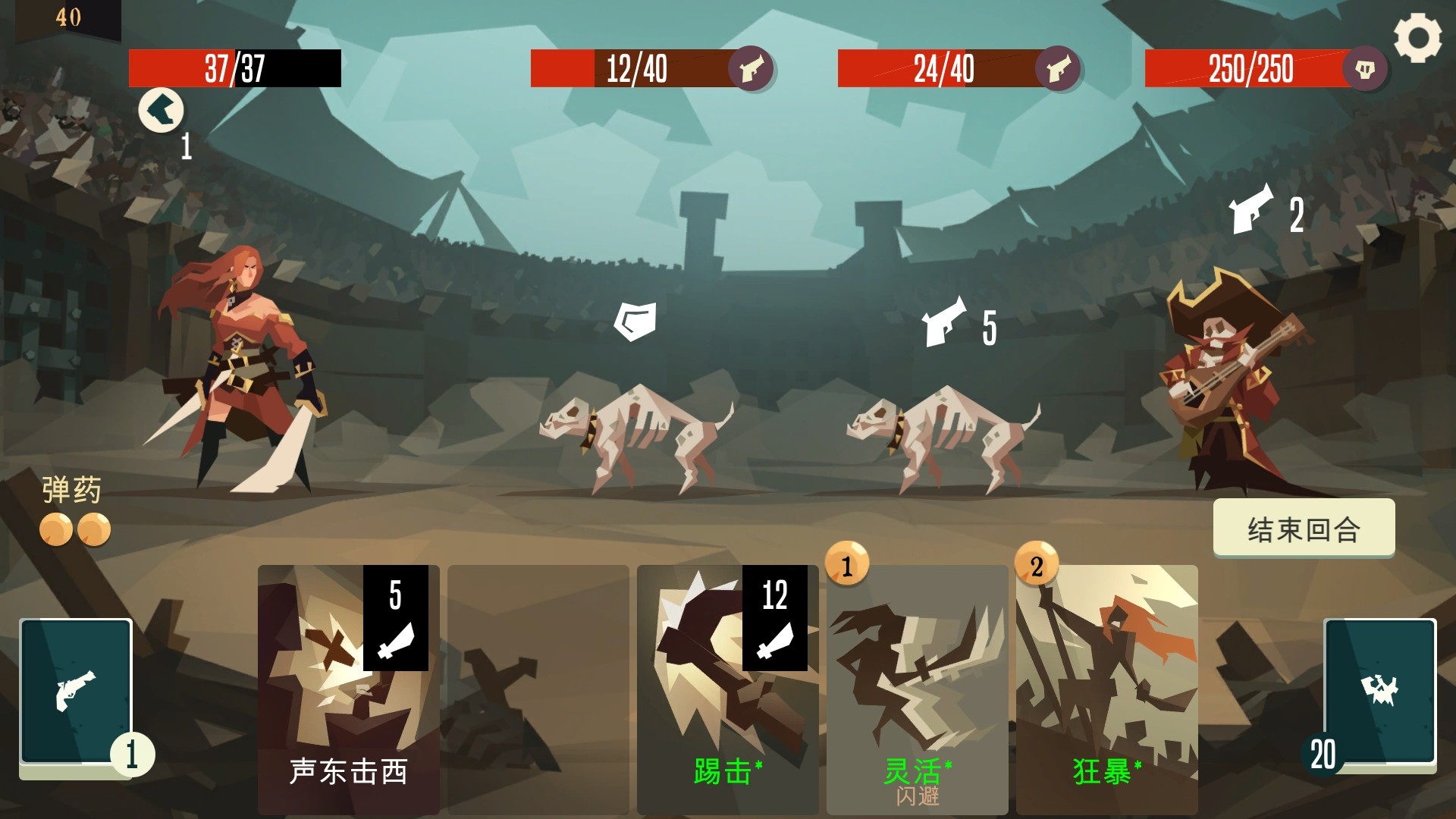 航海奇闻/Pirates Outlaws-2