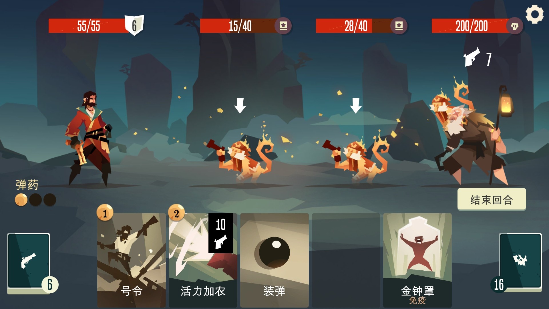 航海奇闻/Pirates Outlaws-6