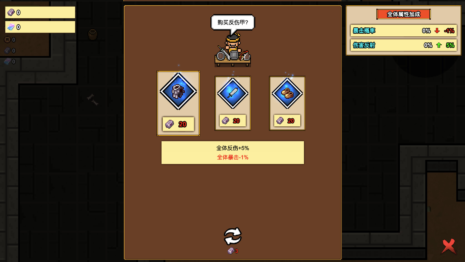 像素三国-僵尸地牢/Pixel Three Kingdoms: Zombie Dungeon-4 像素三国-僵尸地牢/Pixel Three Kingdoms: Zombie Dungeon-4