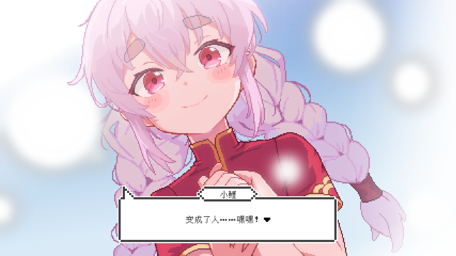 宠物街的金鱼姬/Pet Street Story-1 宠物街的金鱼姬/Pet Street Story-1