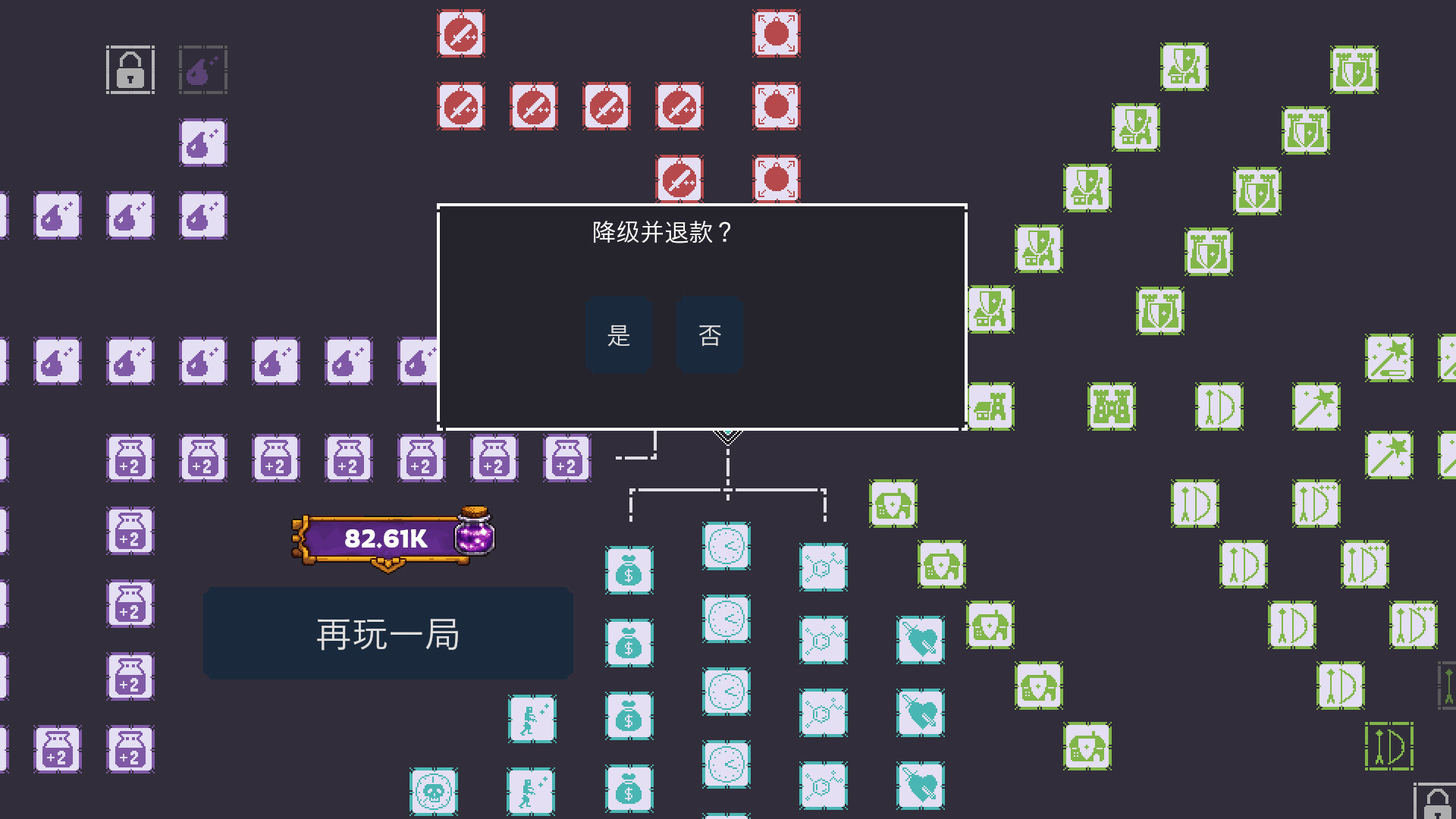 碎裂围城：破坏球防御战/Sunder Siege-2
