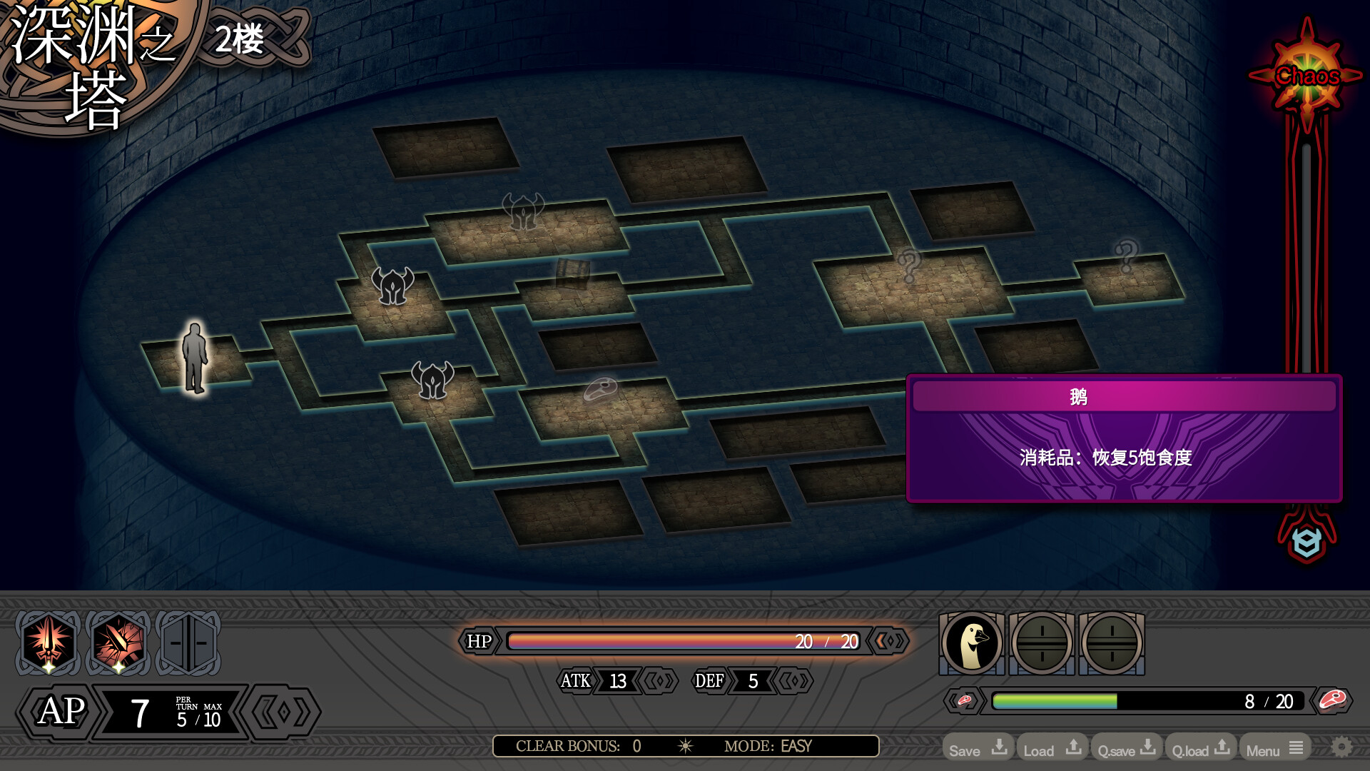 LABYRINTHOS:深渊的迷宮/LABYRINTHOS: The Depths Want You-2 LABYRINTHOS:深渊的迷宮/LABYRINTHOS: The Depths Want You-2