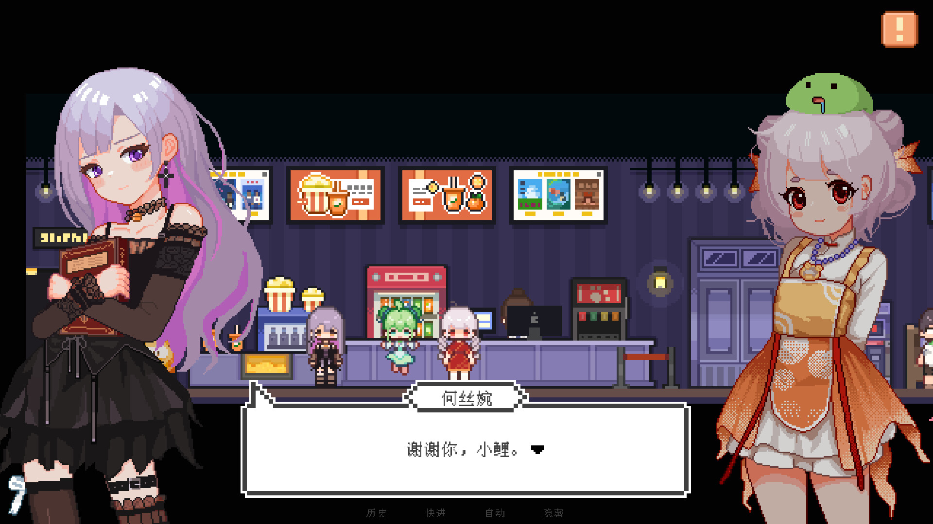 宠物街的金鱼姬/Pet Street Story-4 宠物街的金鱼姬/Pet Street Story-4