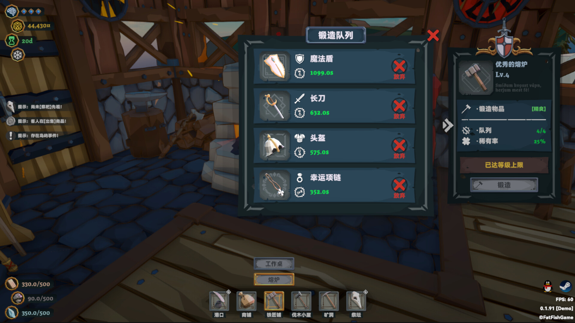 维京杂货铺/Viking Vending-5