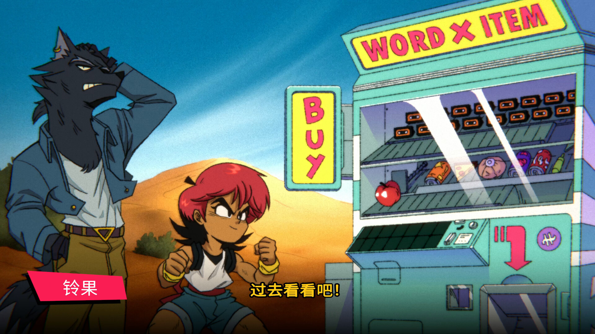 奇迹之星/Wander Stars-1 奇迹之星/Wander Stars-1