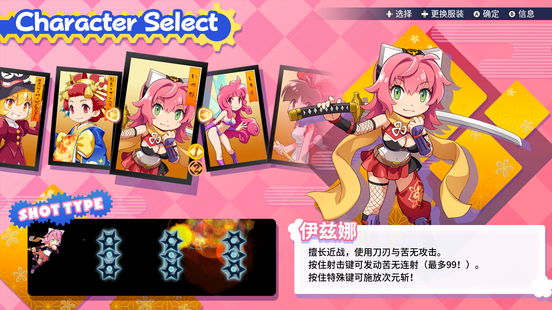 棉花小魔女:东方幻夜/COTTOn RockWithYou -ORIENTAL NIGHT DREAMS--2 棉花小魔女:东方幻夜/COTTOn RockWithYou -ORIENTAL NIGHT DREAMS--2