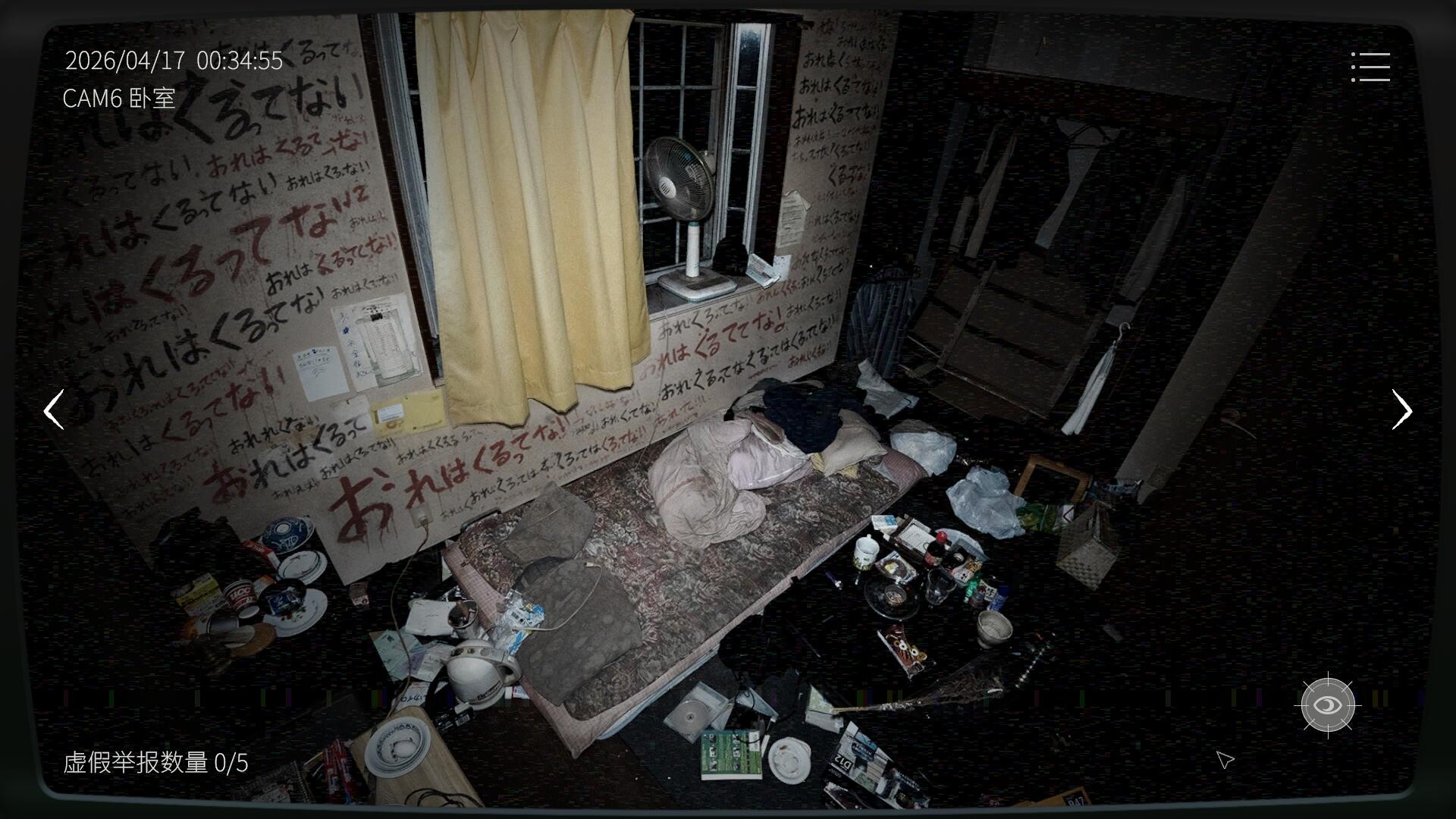 -日本事故物件監視協会-/Japan Stigmatized Property3-2 -日本事故物件監視協会-/Japan Stigmatized Property3-2