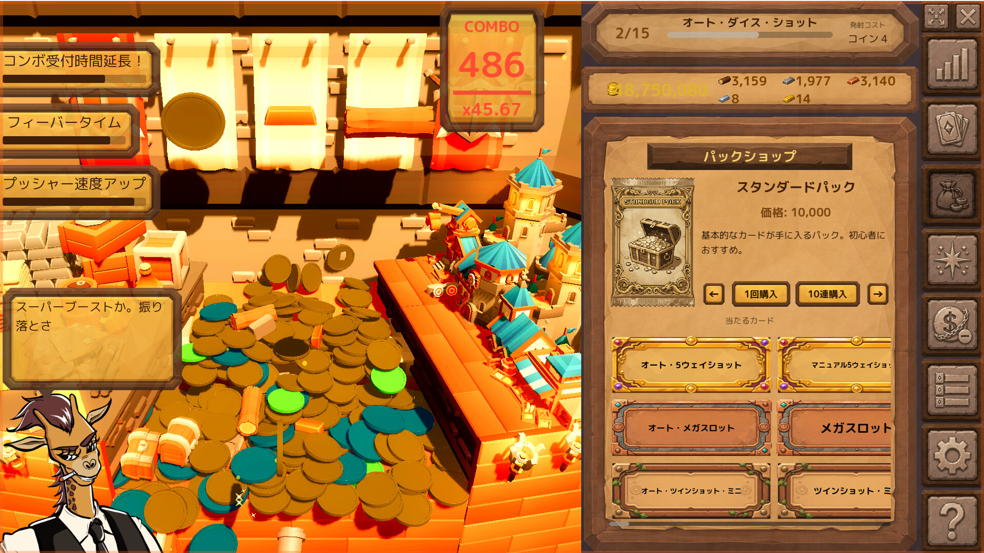 卡牌推币机/CoinDecker ~Deck Building Pusher~-2 卡牌推币机/CoinDecker ~Deck Building Pusher~-2