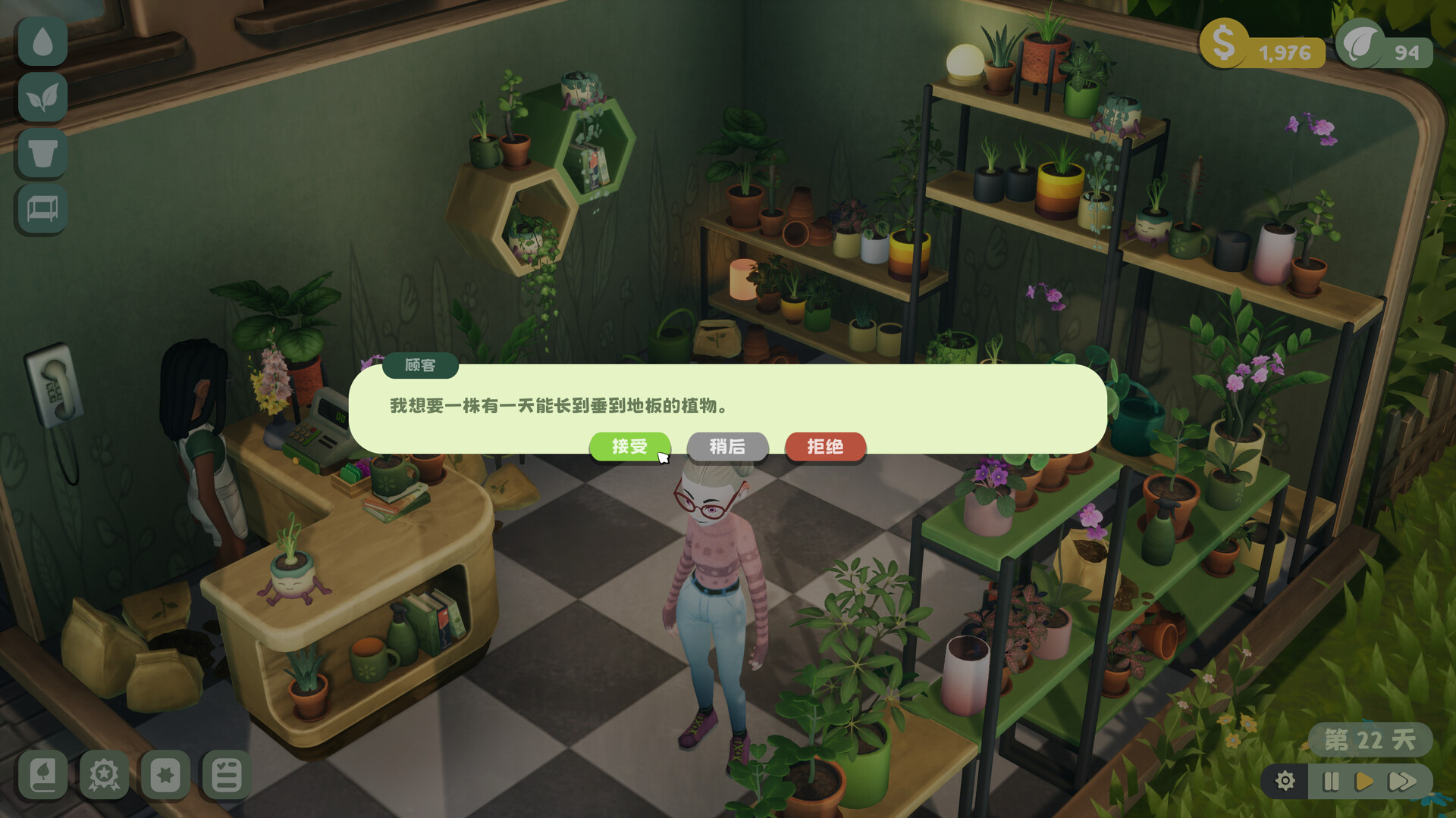绿植小筑/Leafy Corner-5