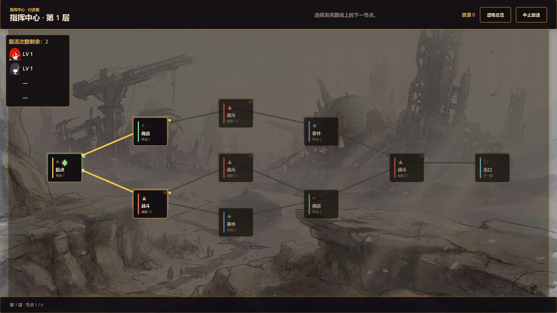 净化战线(异净特遣队)/Purification Front (Task Force Purge)-3 净化战线(异净特遣队)/Purification Front (Task Force Purge)-3