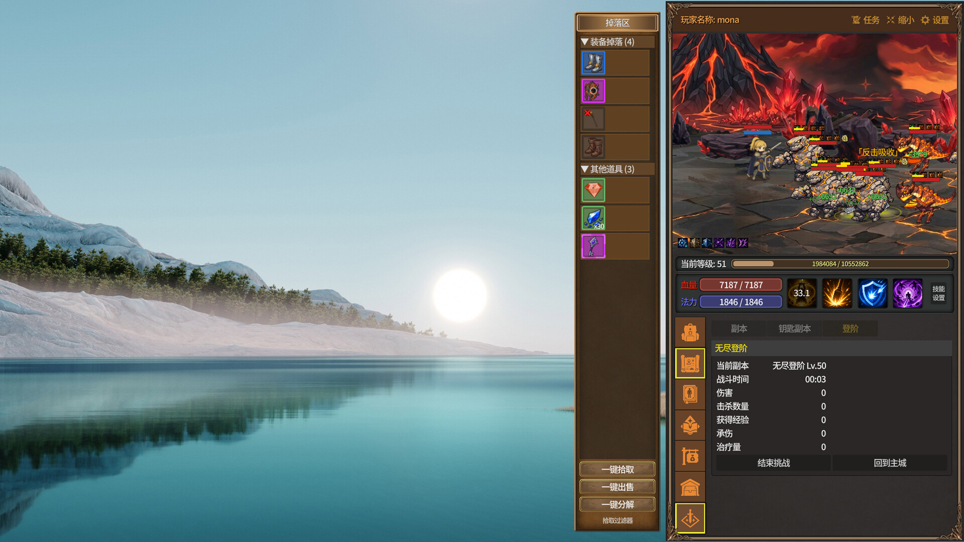 放置恶魔/Idle Inferno-2 放置恶魔/Idle Inferno-2