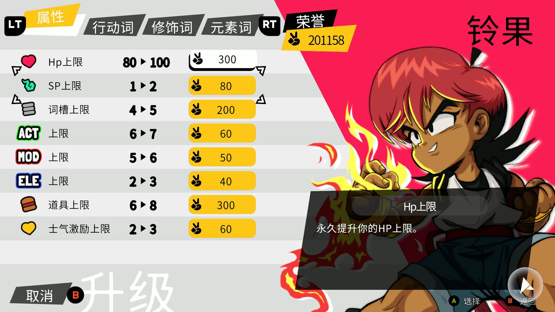 奇迹之星/Wander Stars-5 奇迹之星/Wander Stars-5