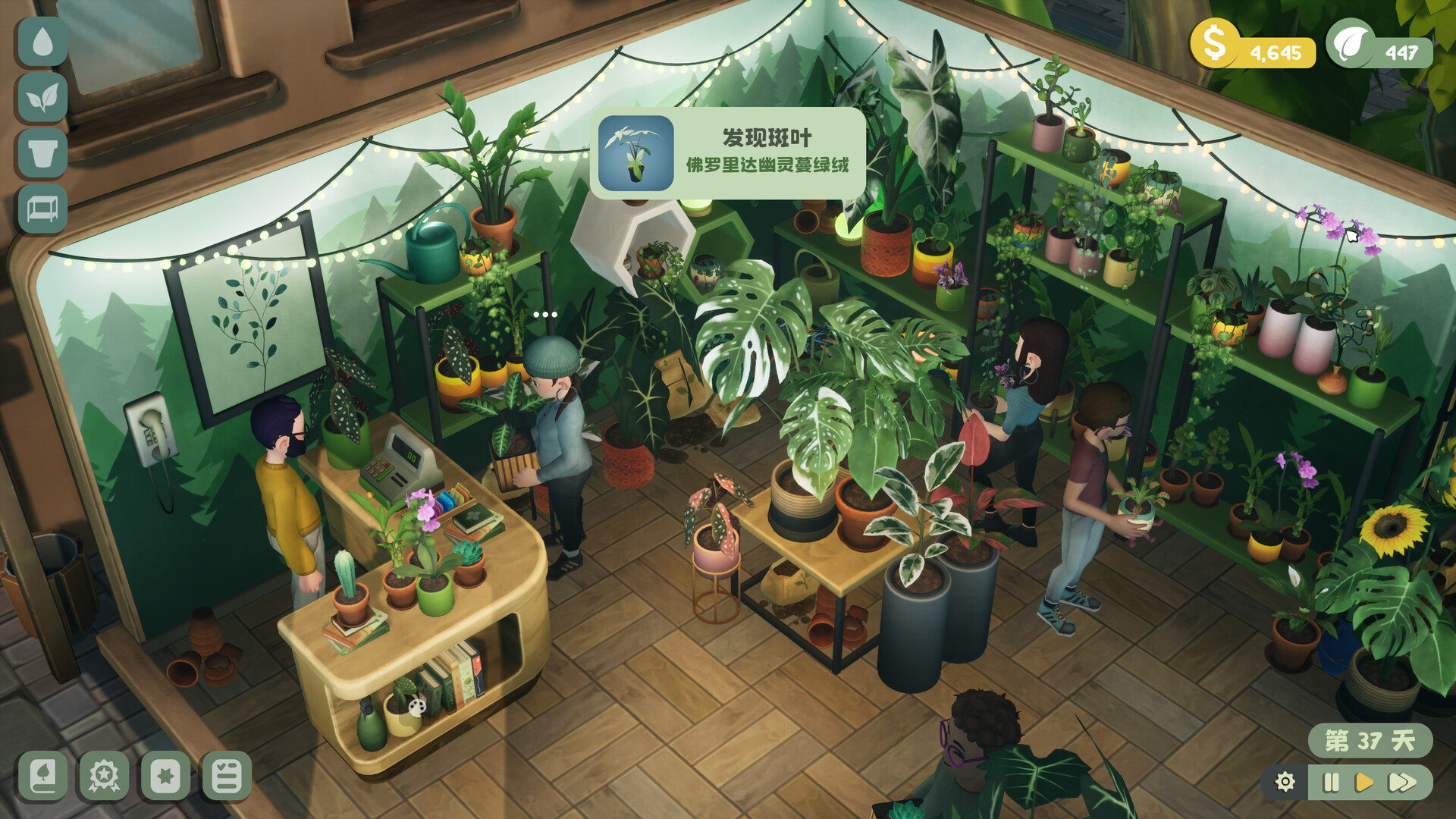 绿植小筑/Leafy Corner-2