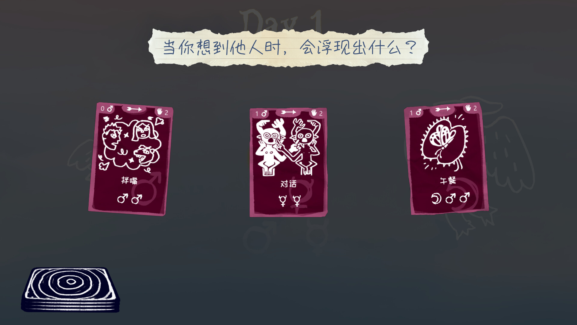 梦魇牌/Dreamcards-6