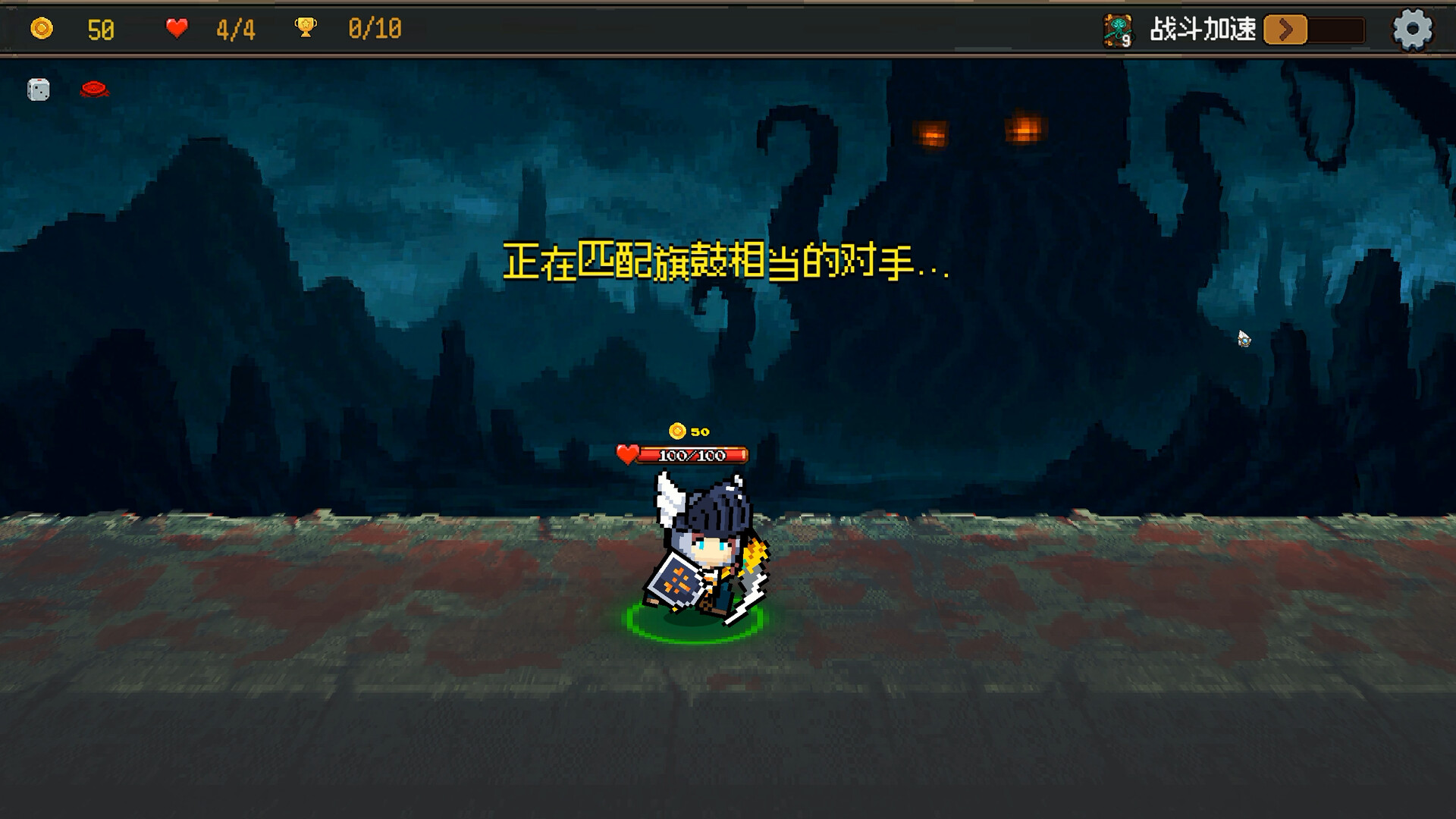 神之一手/Summoner's Gambit-3 神之一手/Summoner's Gambit-3