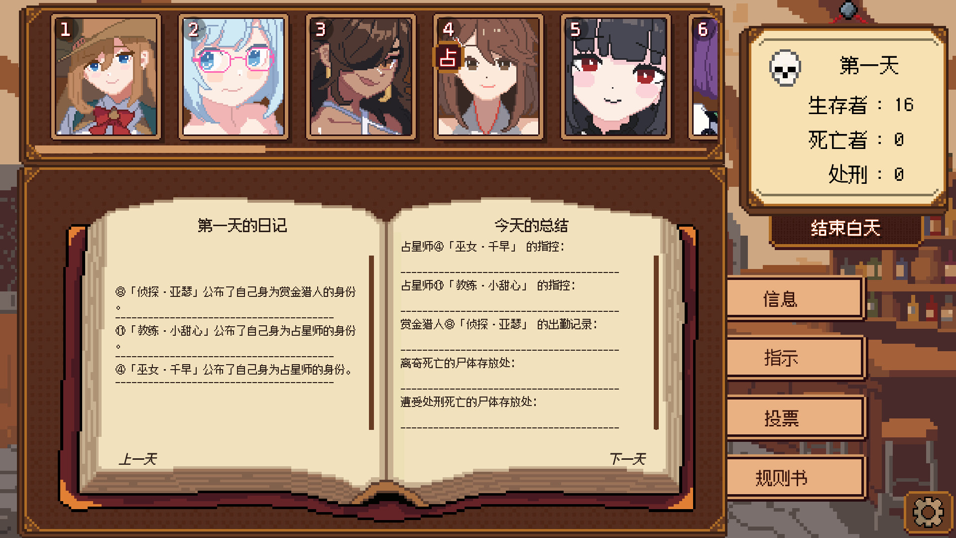 《美少女旅馆：可爱即是正义，但正义需要处刑》-1