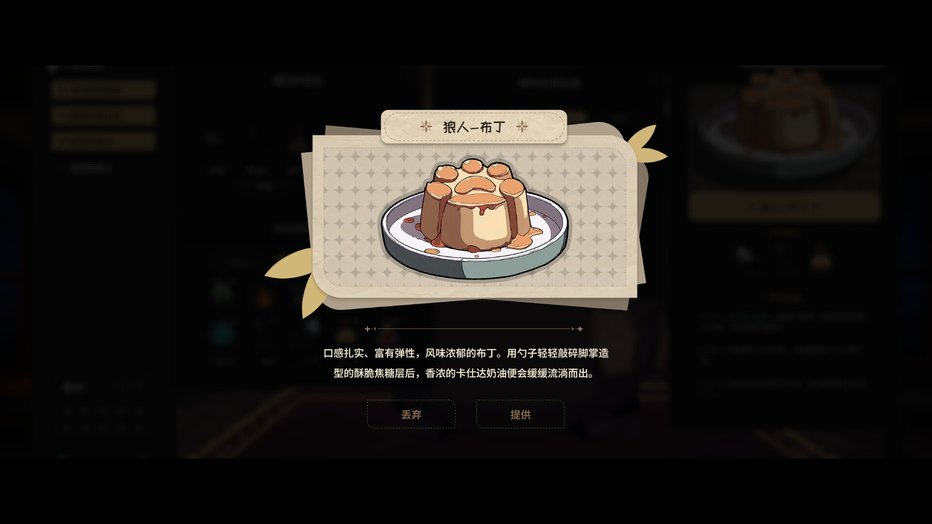 加尔巴泰因: 冒险者公会事务所/Galvatein : Adventurers' Guild-6