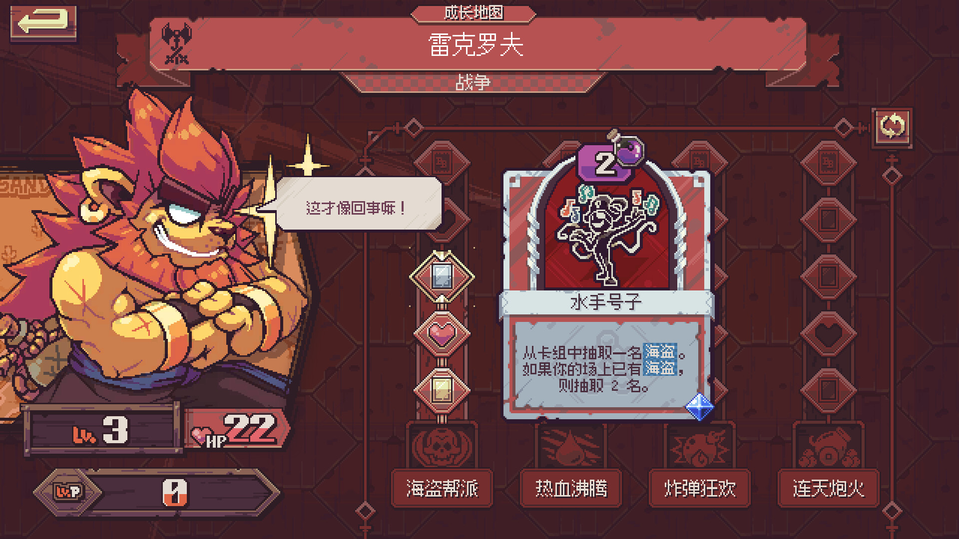 纵横命途/Cross Blitz-10 纵横命途/Cross Blitz-10