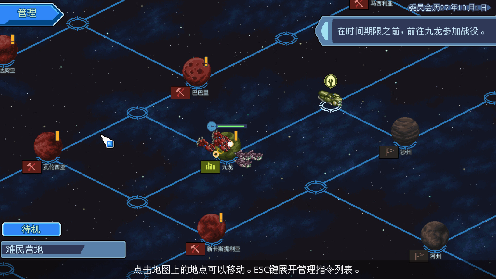 混沌兵团/Chaos Front-6 混沌兵团/Chaos Front-6