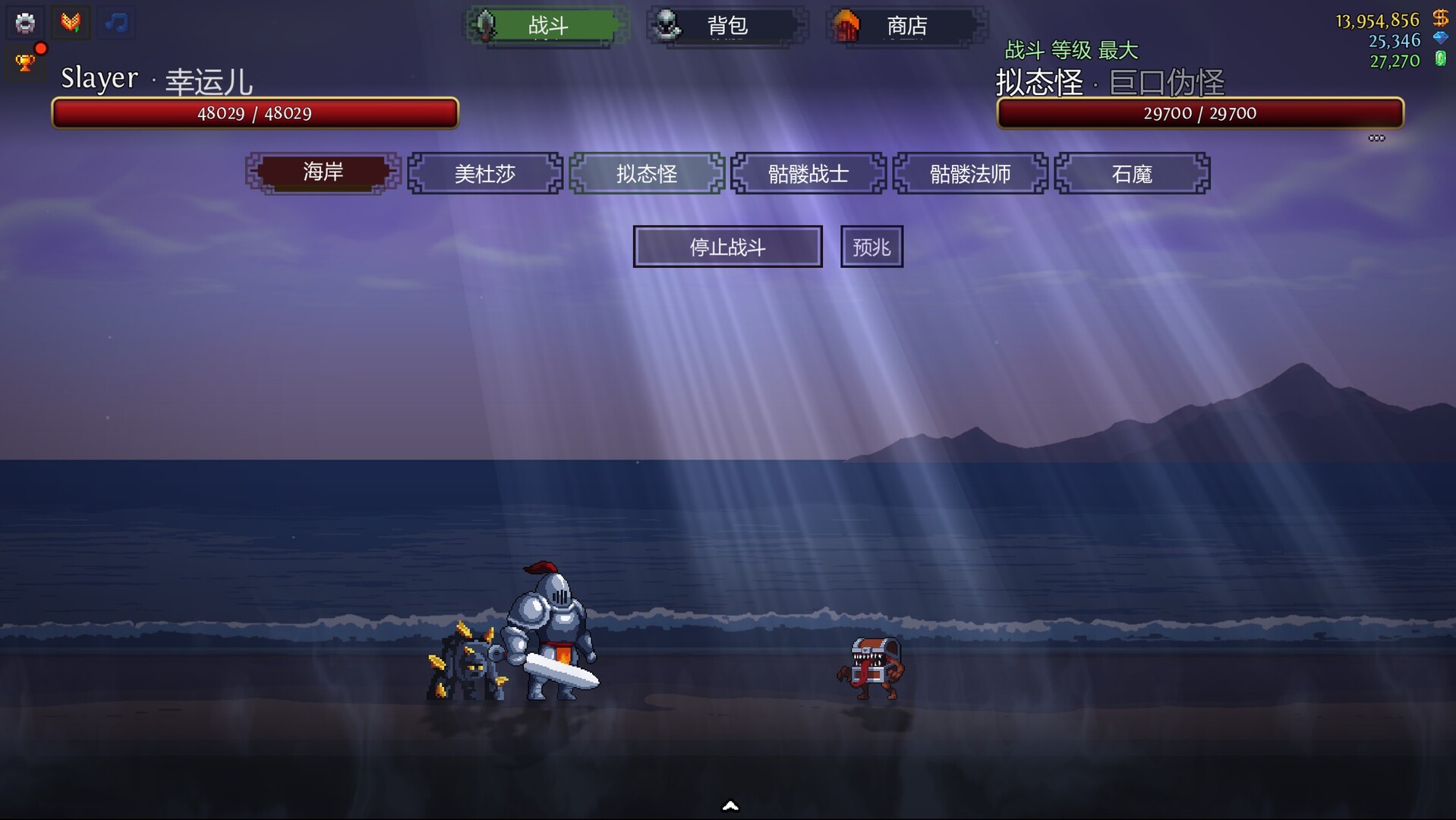 盈亏：挂机/BreakEven - Idle-3