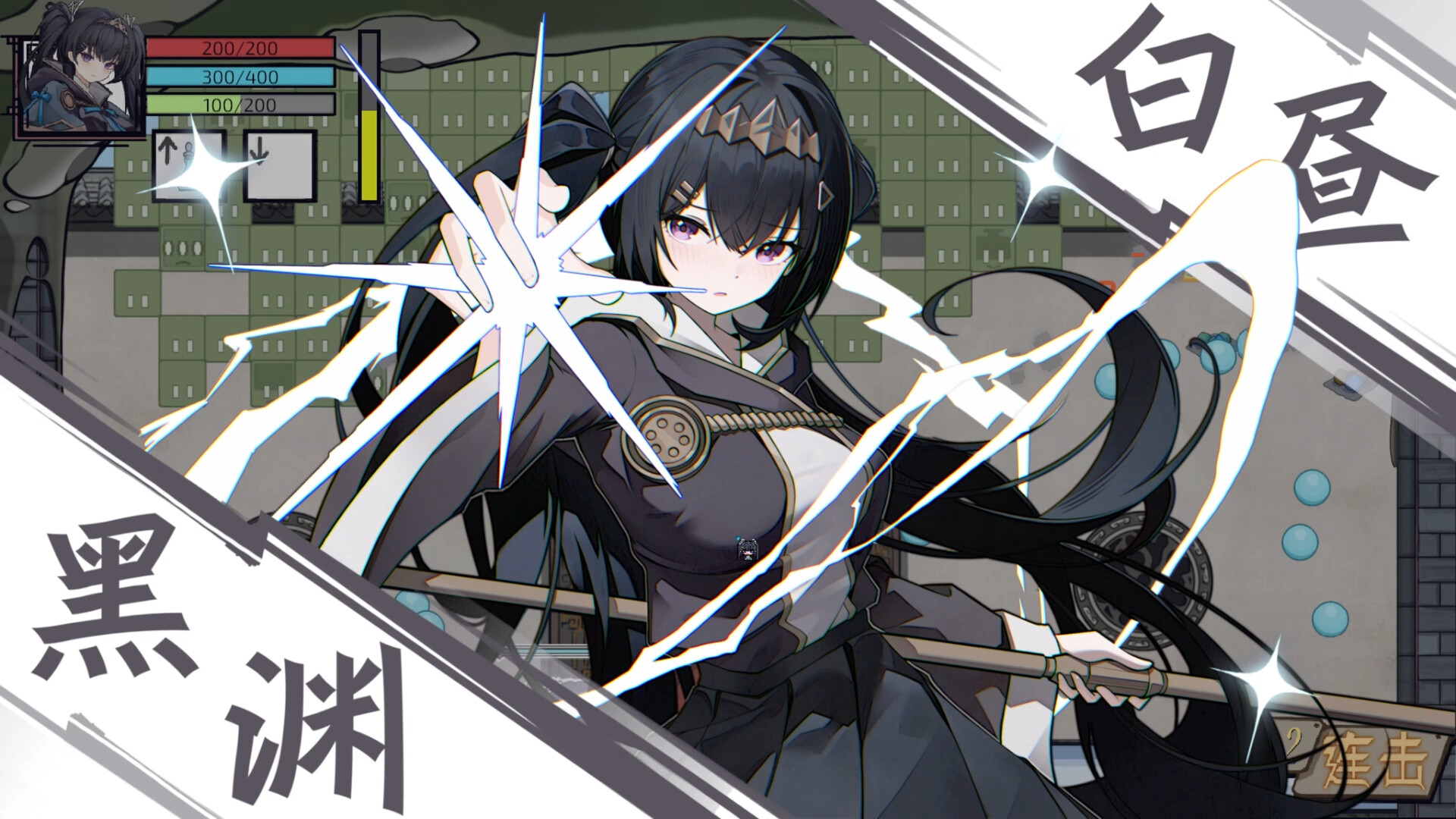 魔法之境/Magic Realm-4