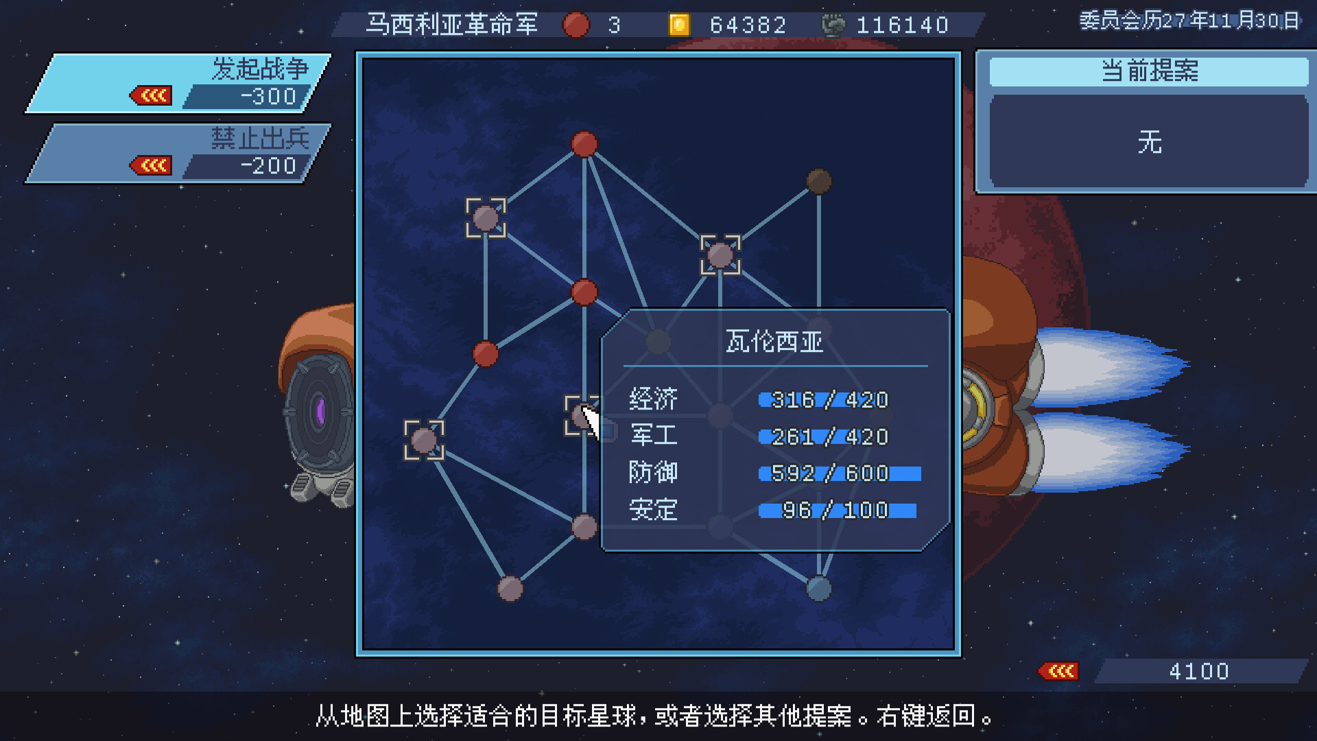 混沌兵团/Chaos Front-5 混沌兵团/Chaos Front-5