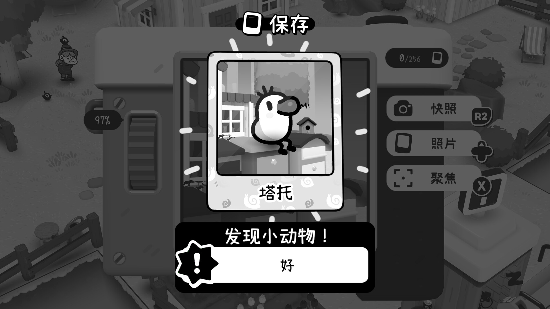 摄影冒险2/TOEM 2-6 摄影冒险2/TOEM 2-6