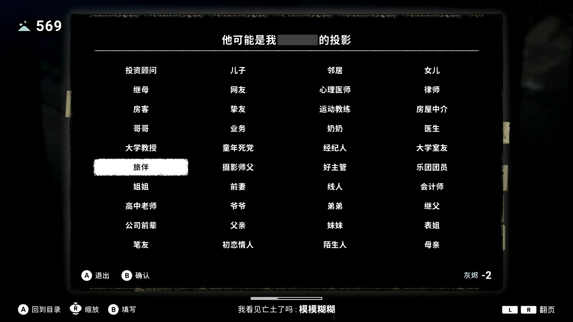 OPUS：心相吾山/OPUS: Prism Peak-7