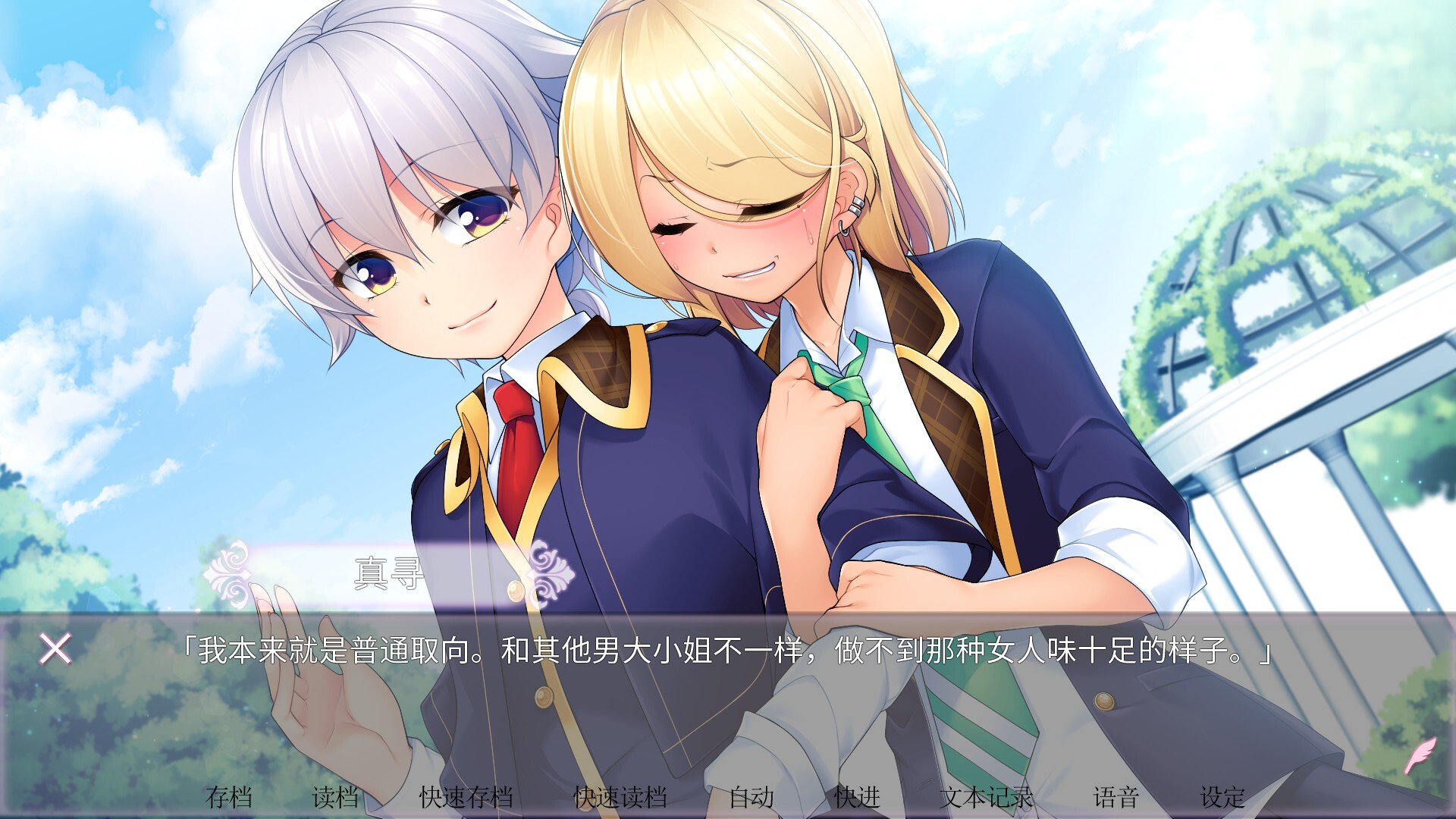 女装百合岚/Trap Yuri Tempest-2