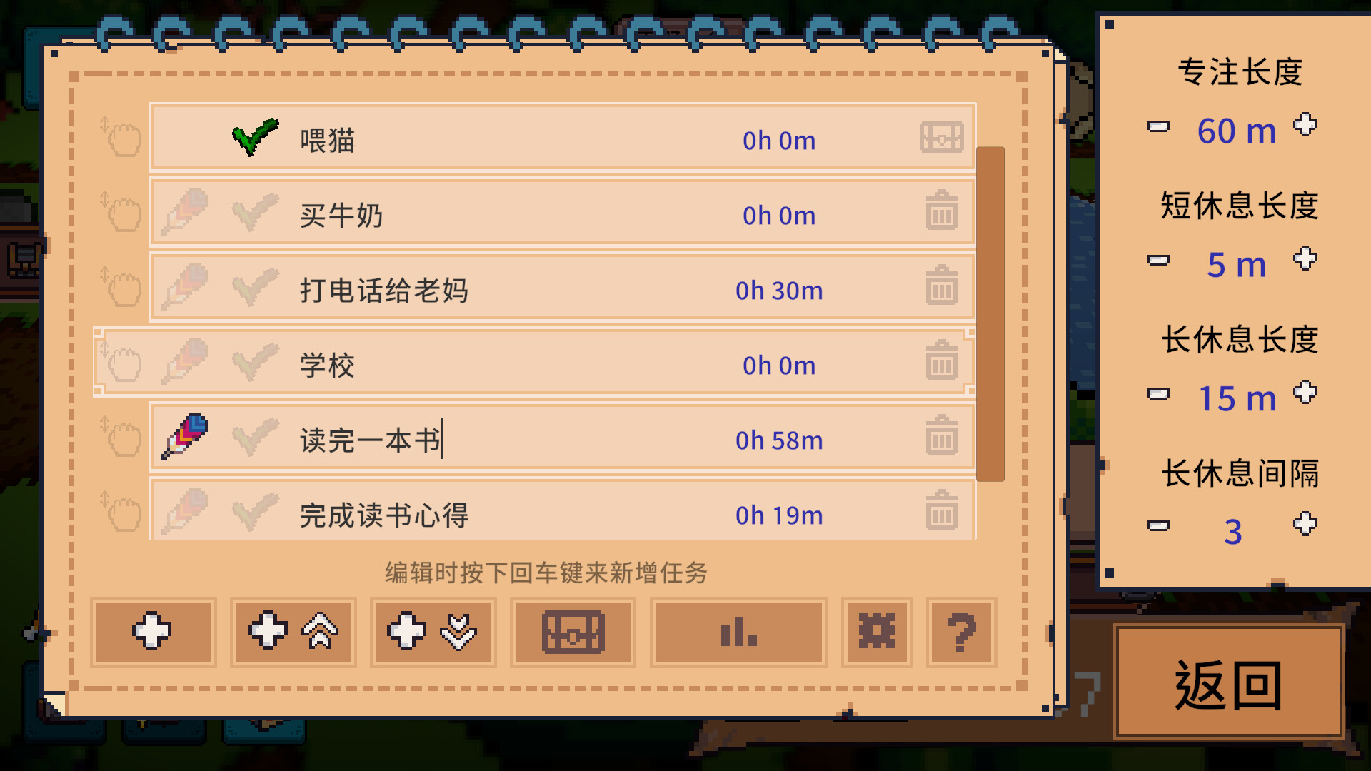 死线勇者/Deadline Savior-1 死线勇者/Deadline Savior-1