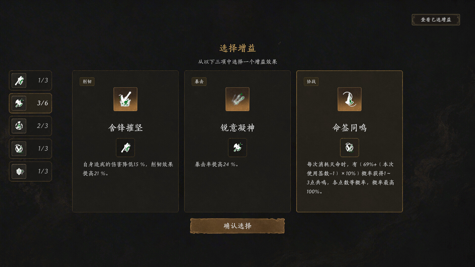 不问凡尘/World Apart-7 不问凡尘/World Apart-7