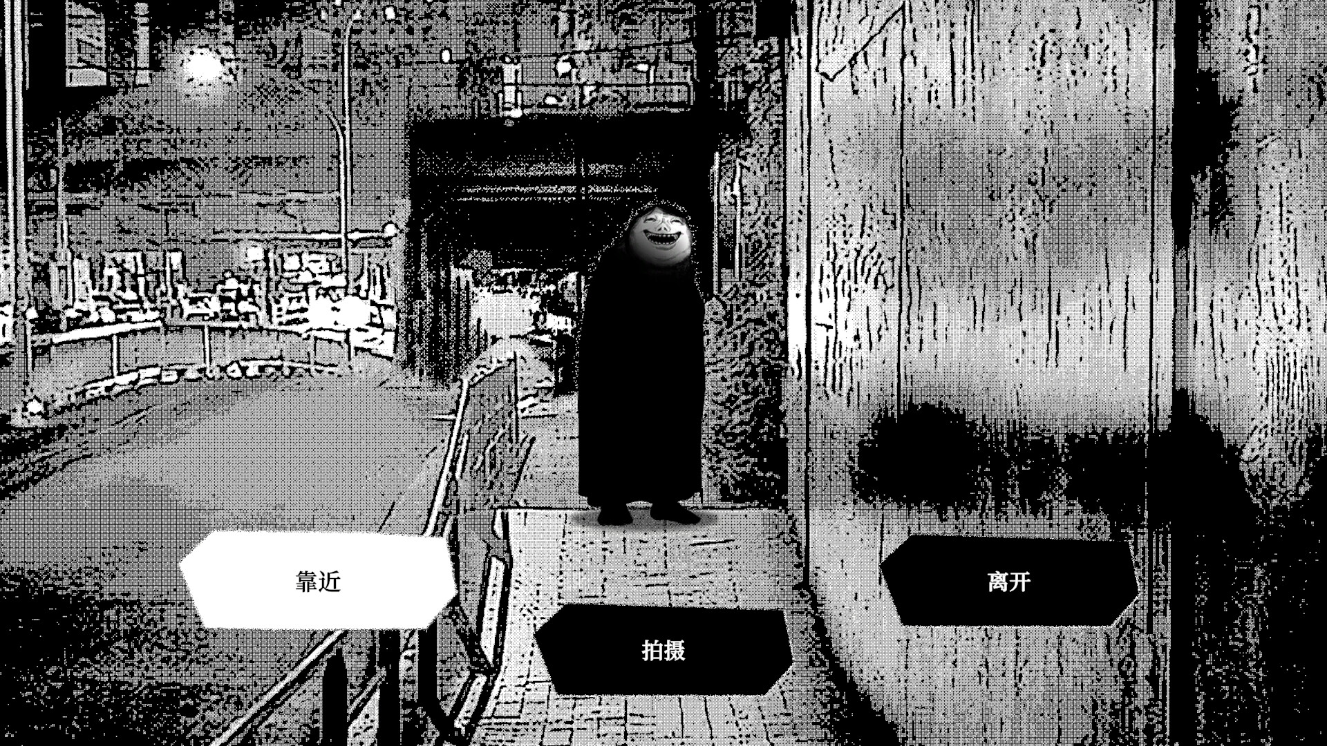 新宿异变/Shinjuku Anomaly-5 新宿异变/Shinjuku Anomaly-5