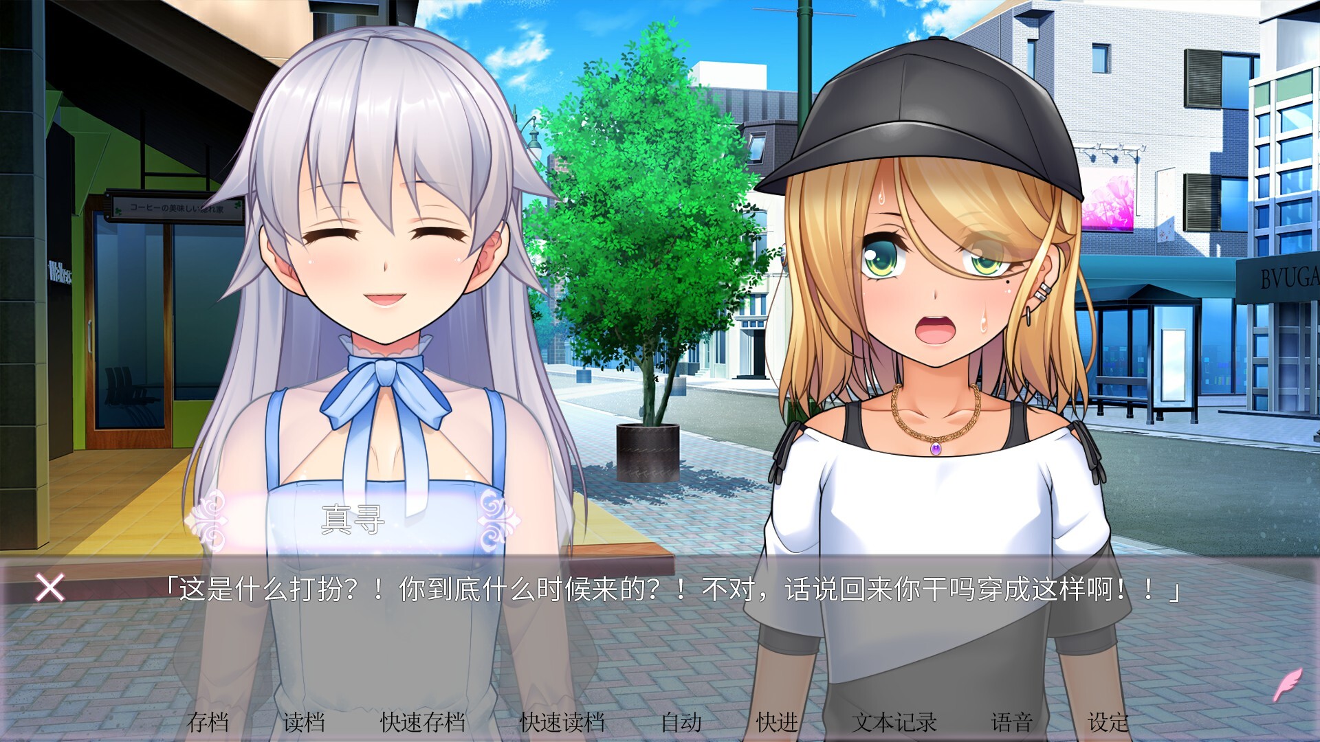 女装百合岚/Trap Yuri Tempest-7