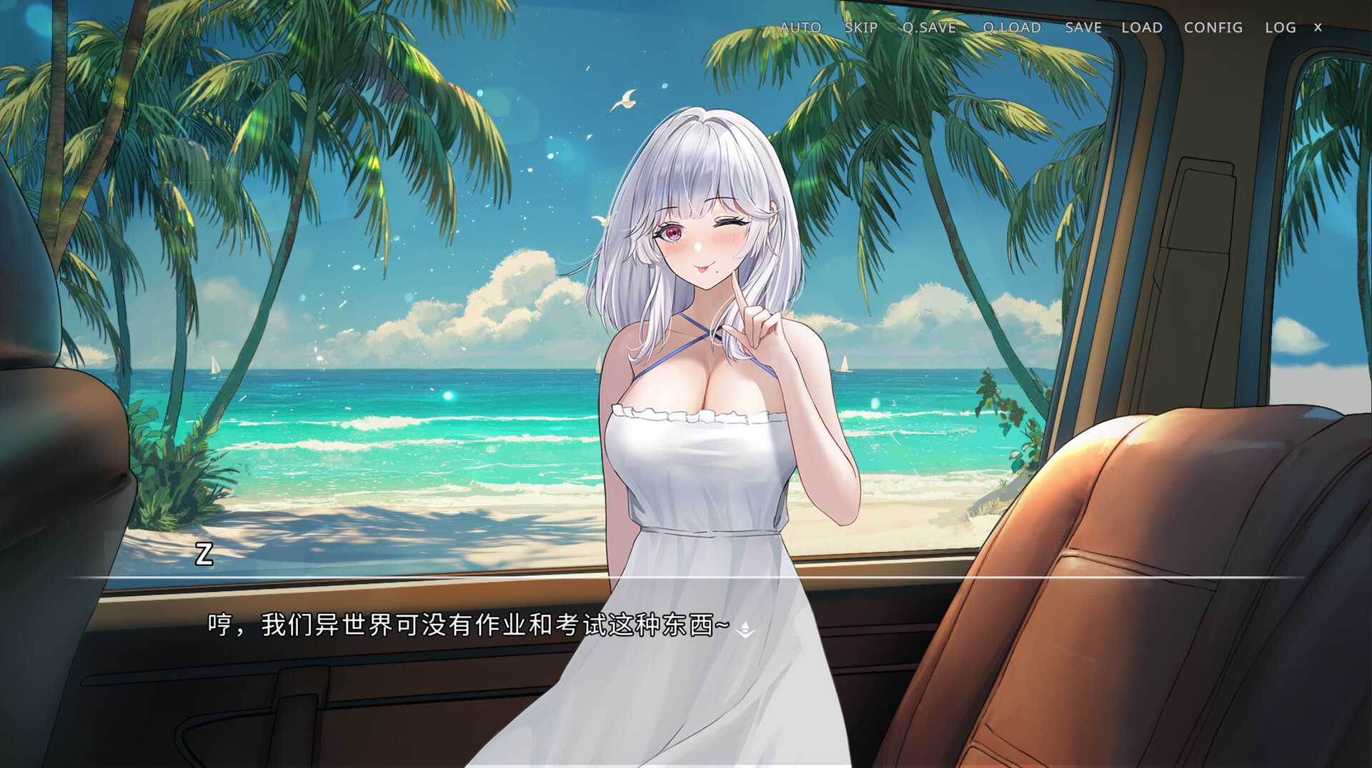 侵染：有你存在的夏日/Summer Delusion: The Girl Only I Can See-2