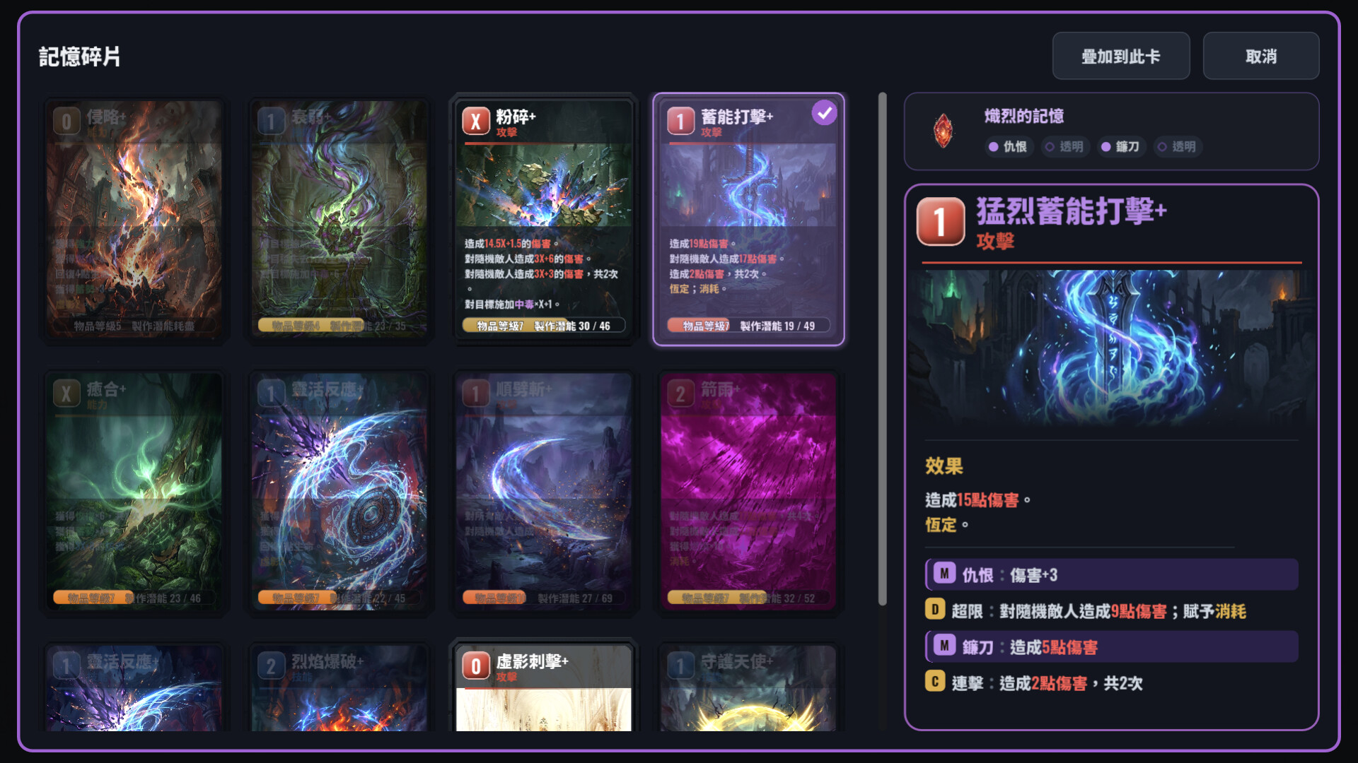 鑄牌匠心/CARDCRAFTER-4